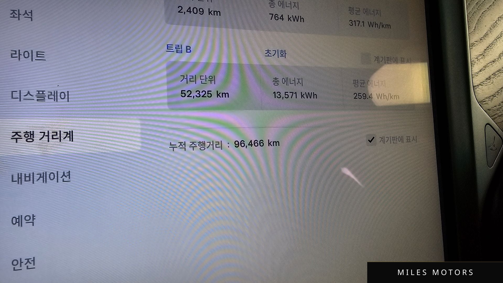 Tesla 모델 X 2020 — миниатюра 7