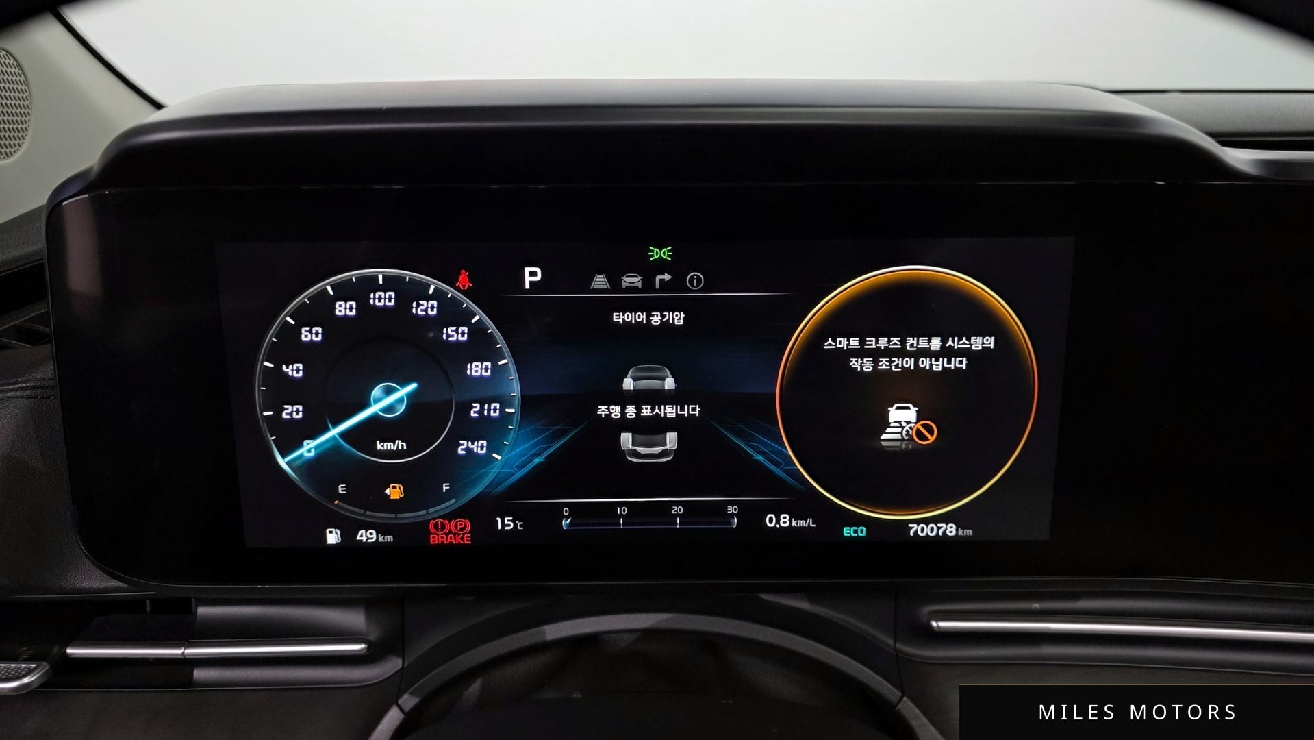 Kia Carnival 2021 — миниатюра 8