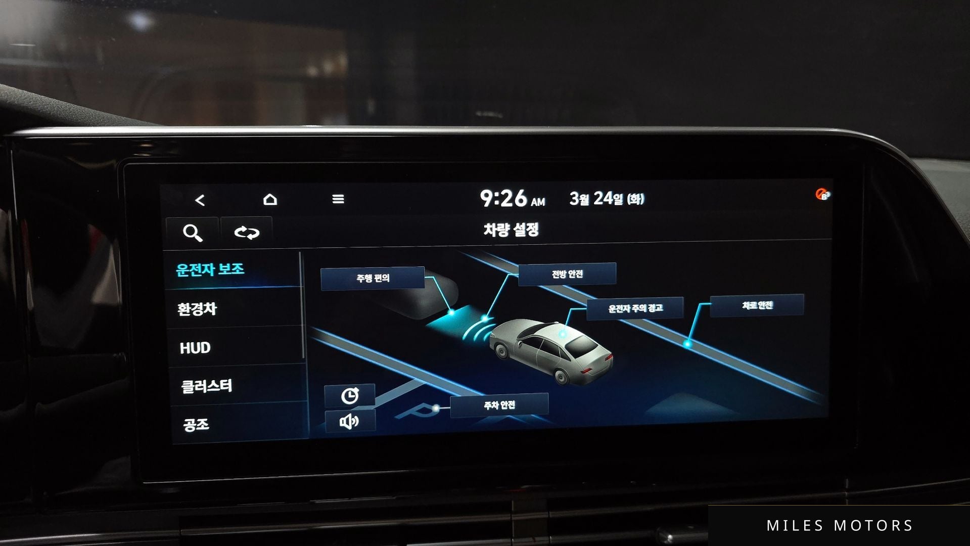 Hyundai 뉴 그랜저 IG 하이브리드 2021 — миниатюра 15