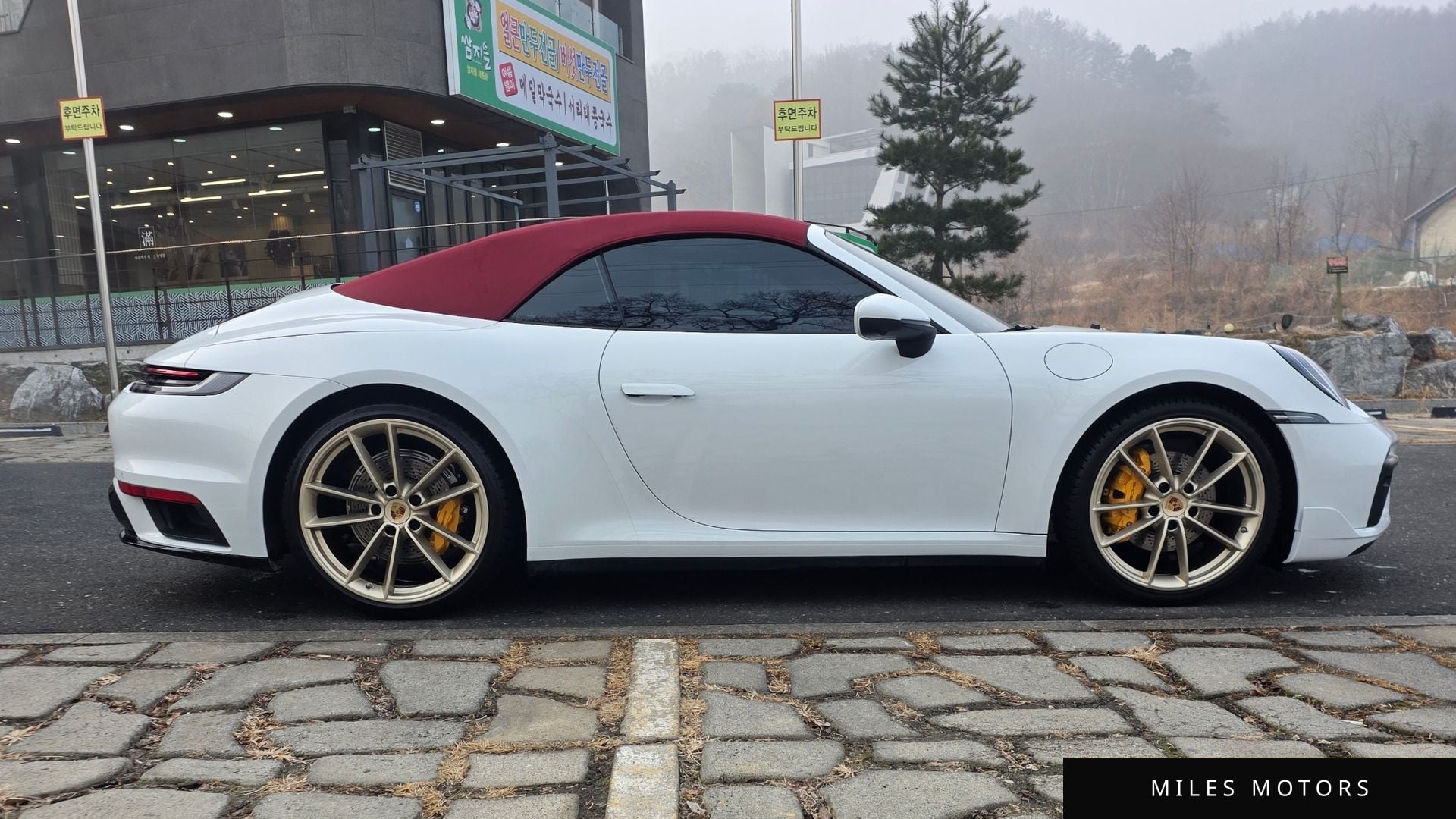 Porsche 911 (992) 2024 — миниатюра 5