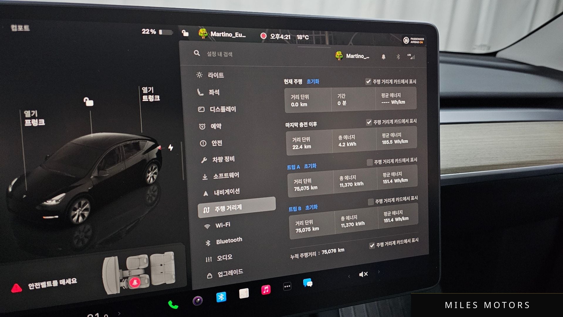 Tesla Model Y 2023 — миниатюра 8