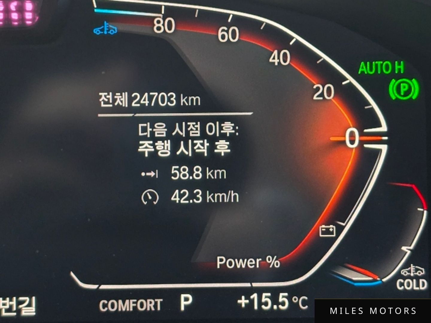 BMW 6 Series GT (G32) 2024 — миниатюра 10