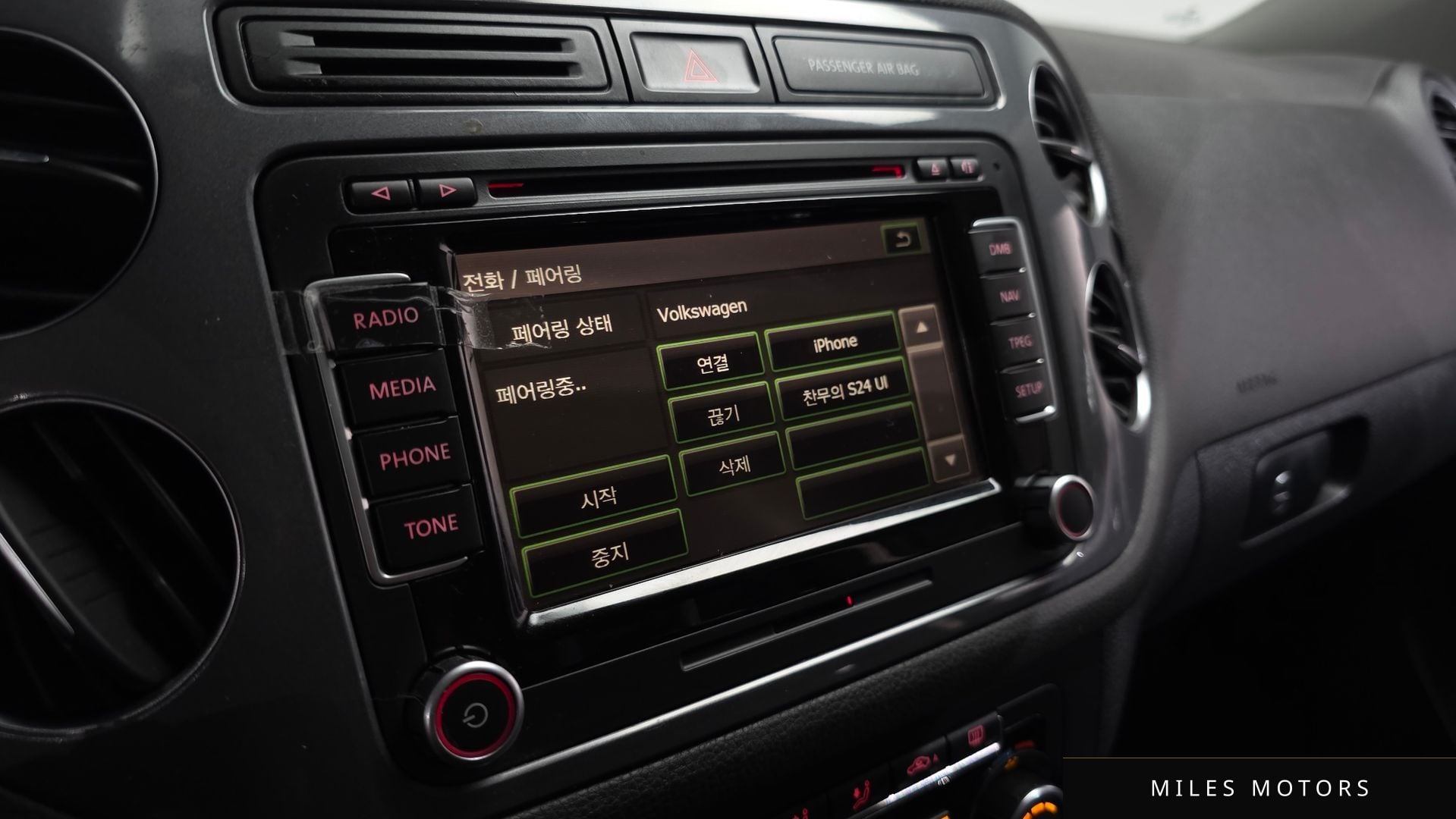 Volkswagen 티구안 2015 — миниатюра 18