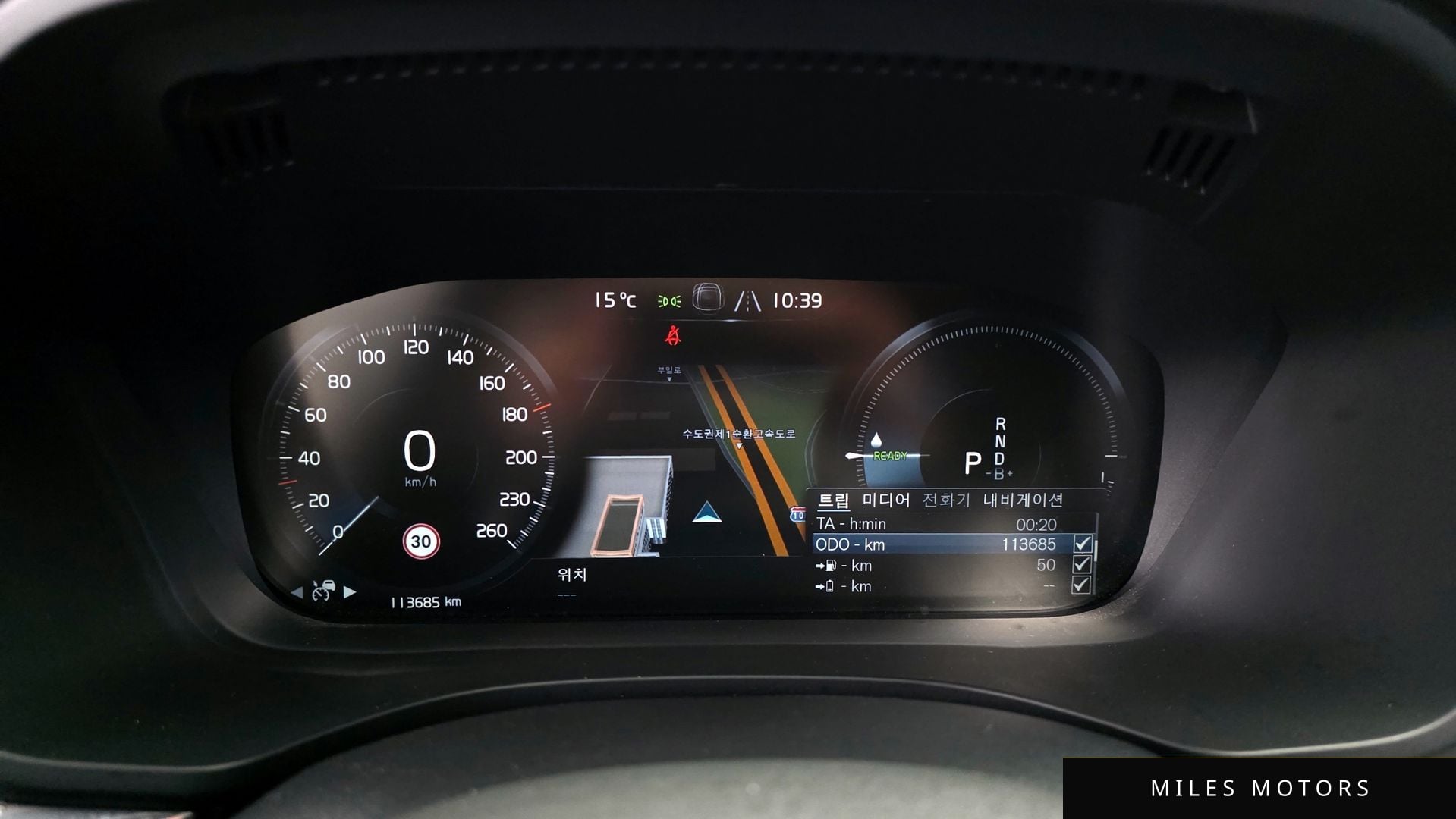 Volvo XC60 2021 — миниатюра 8