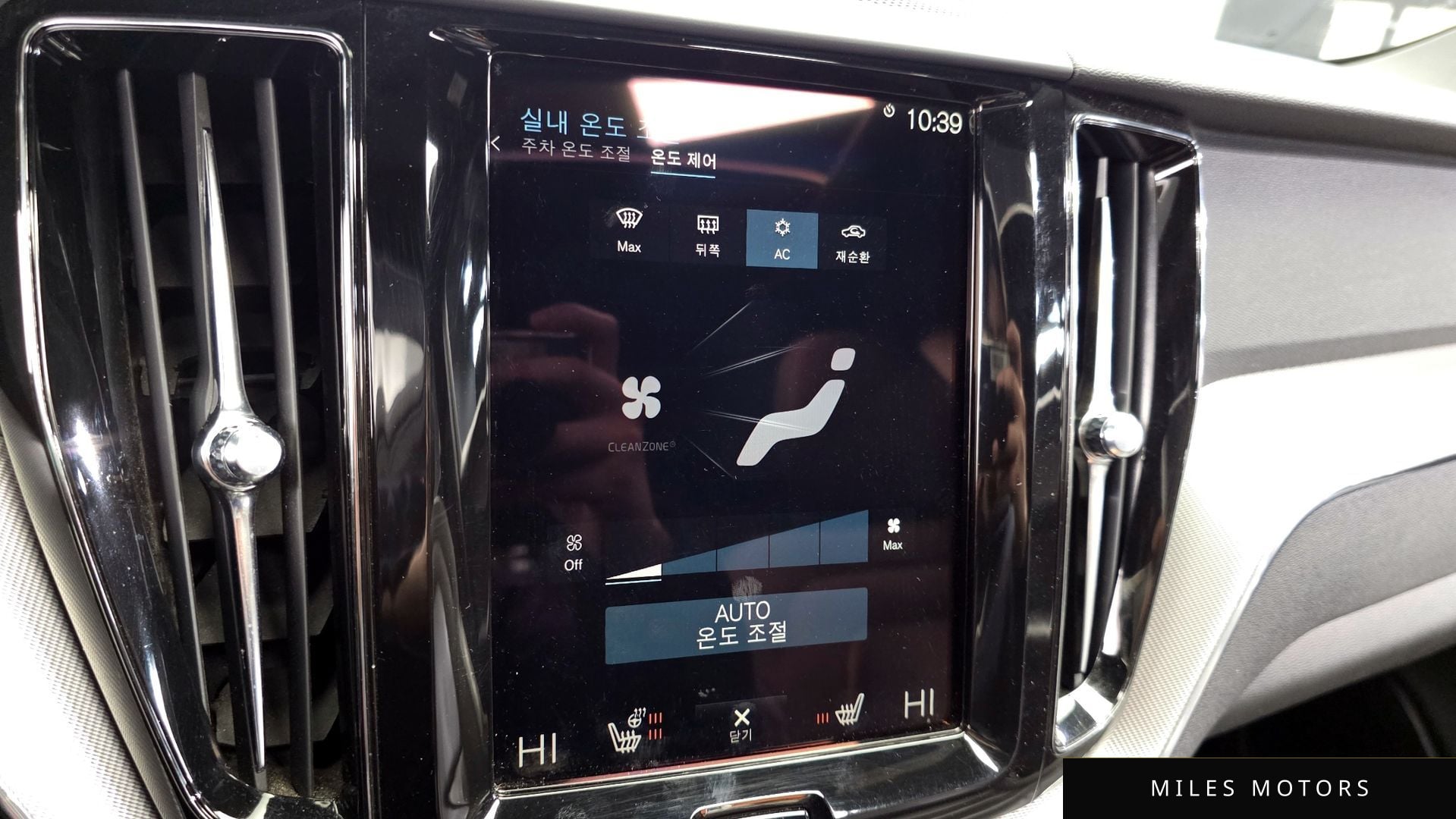 Volvo XC60 2021 — миниатюра 16