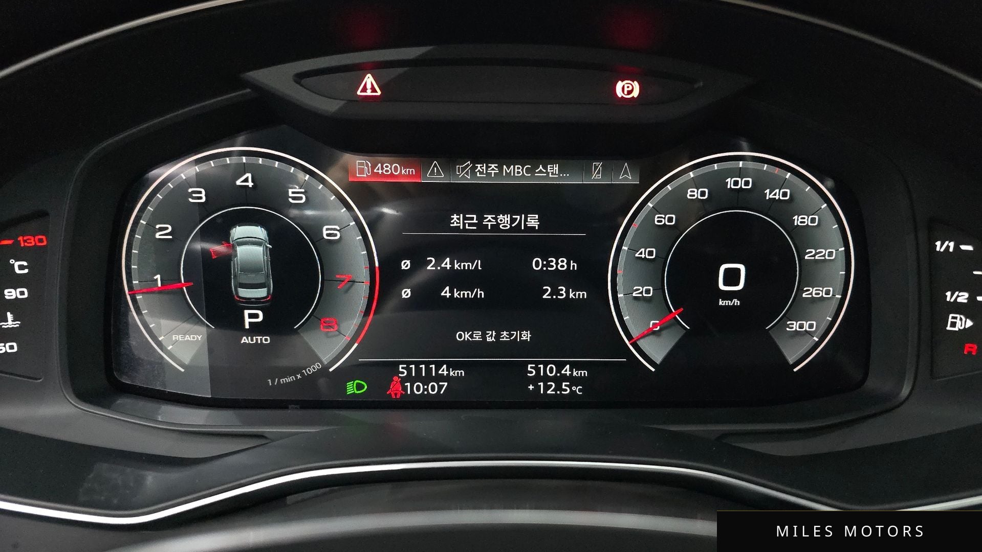 Audi A6 (C8) 2021 — миниатюра 8
