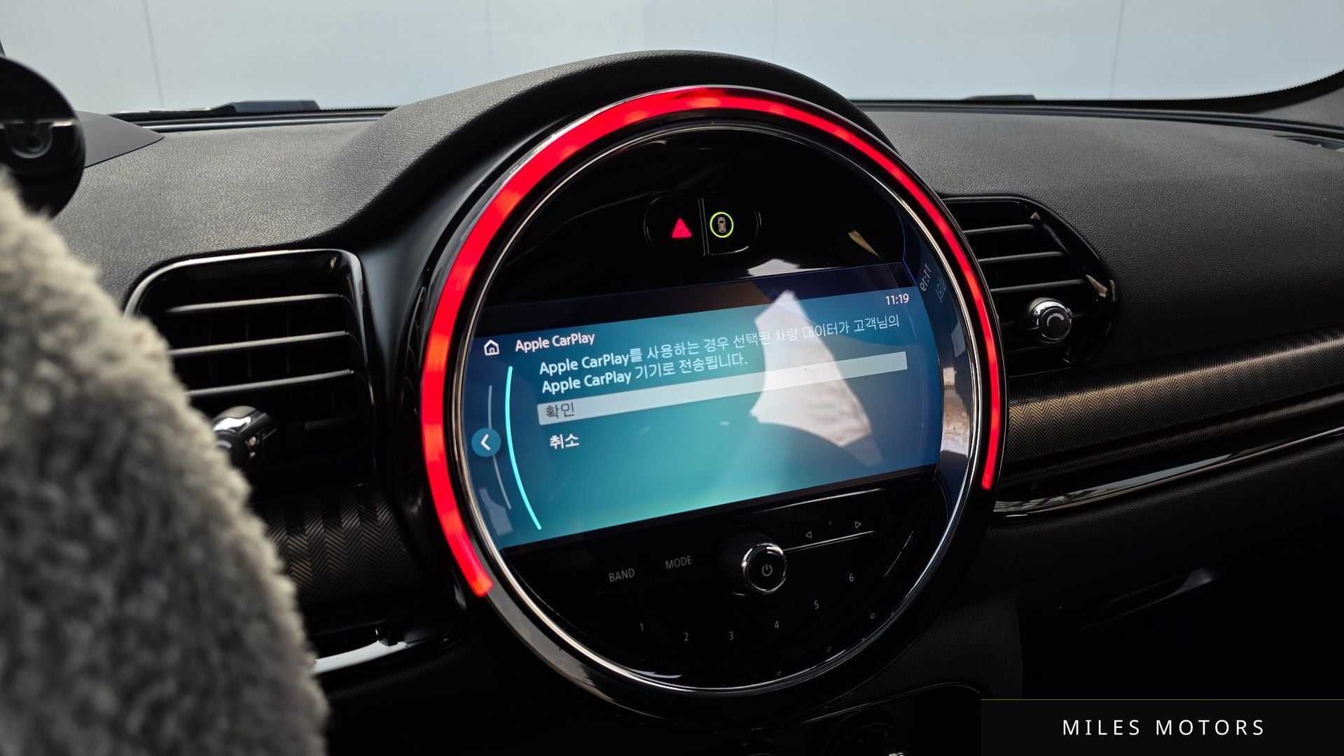 MINI 쿠퍼 S 클럽맨 2023 — миниатюра 15