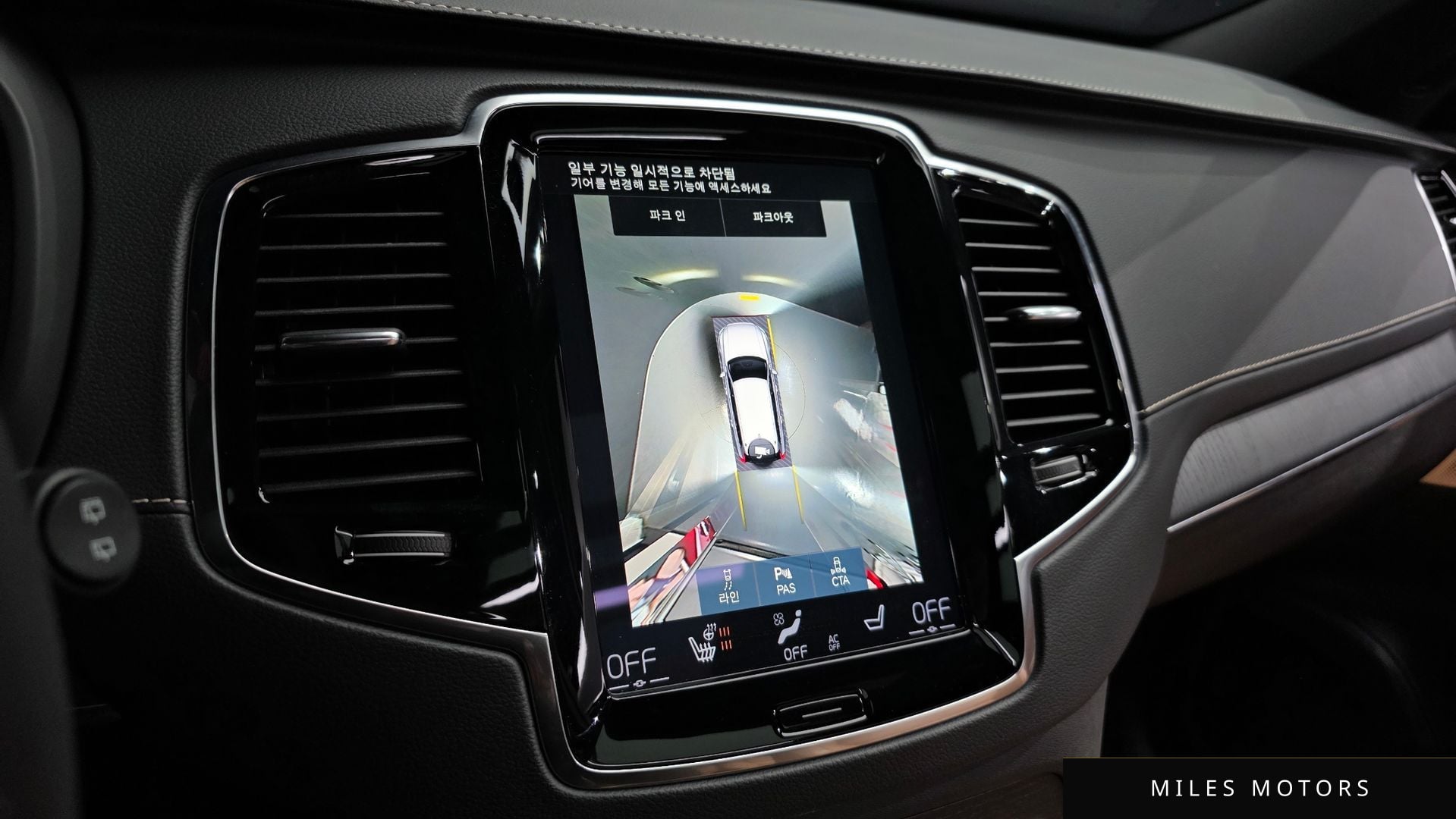 Volvo XC90 2021 — миниатюра 15