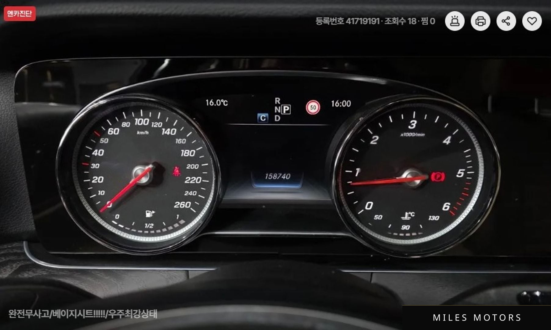 Mercedes-Benz E-Class W213 2017 — миниатюра 8