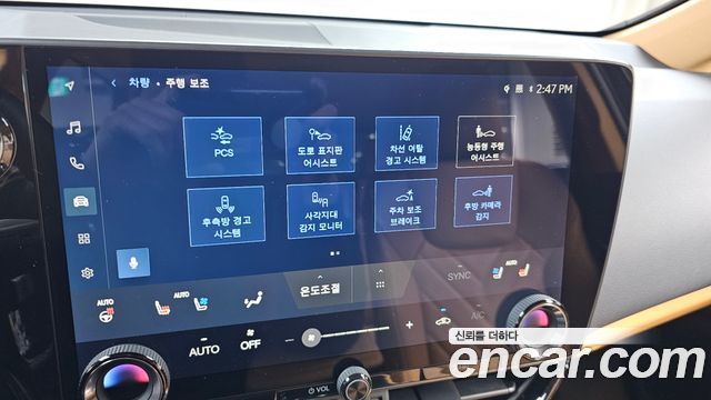 Лексус NX350h 2025 — миниатюра 16
