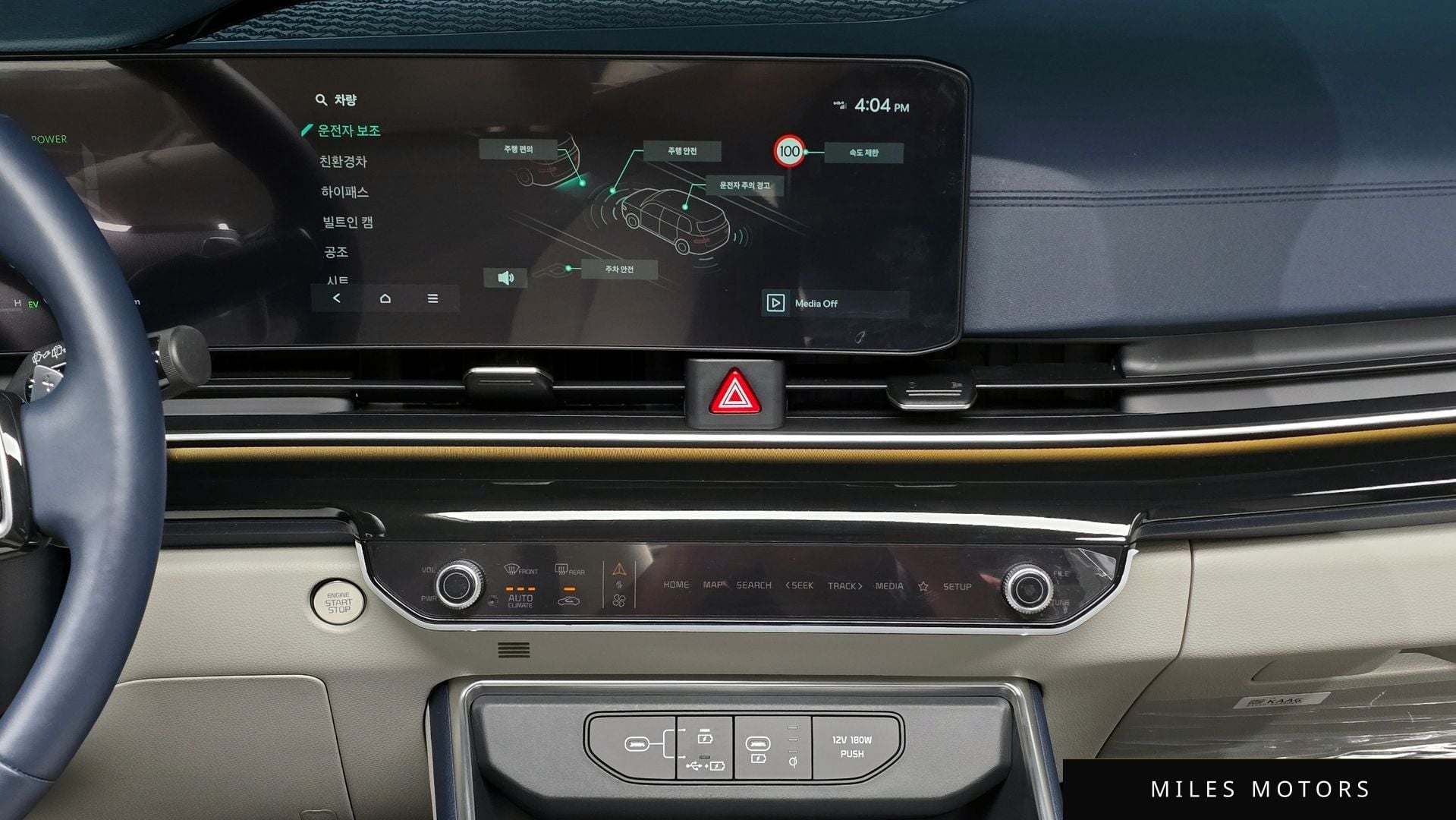 Kia Canival 2024 — миниатюра 17