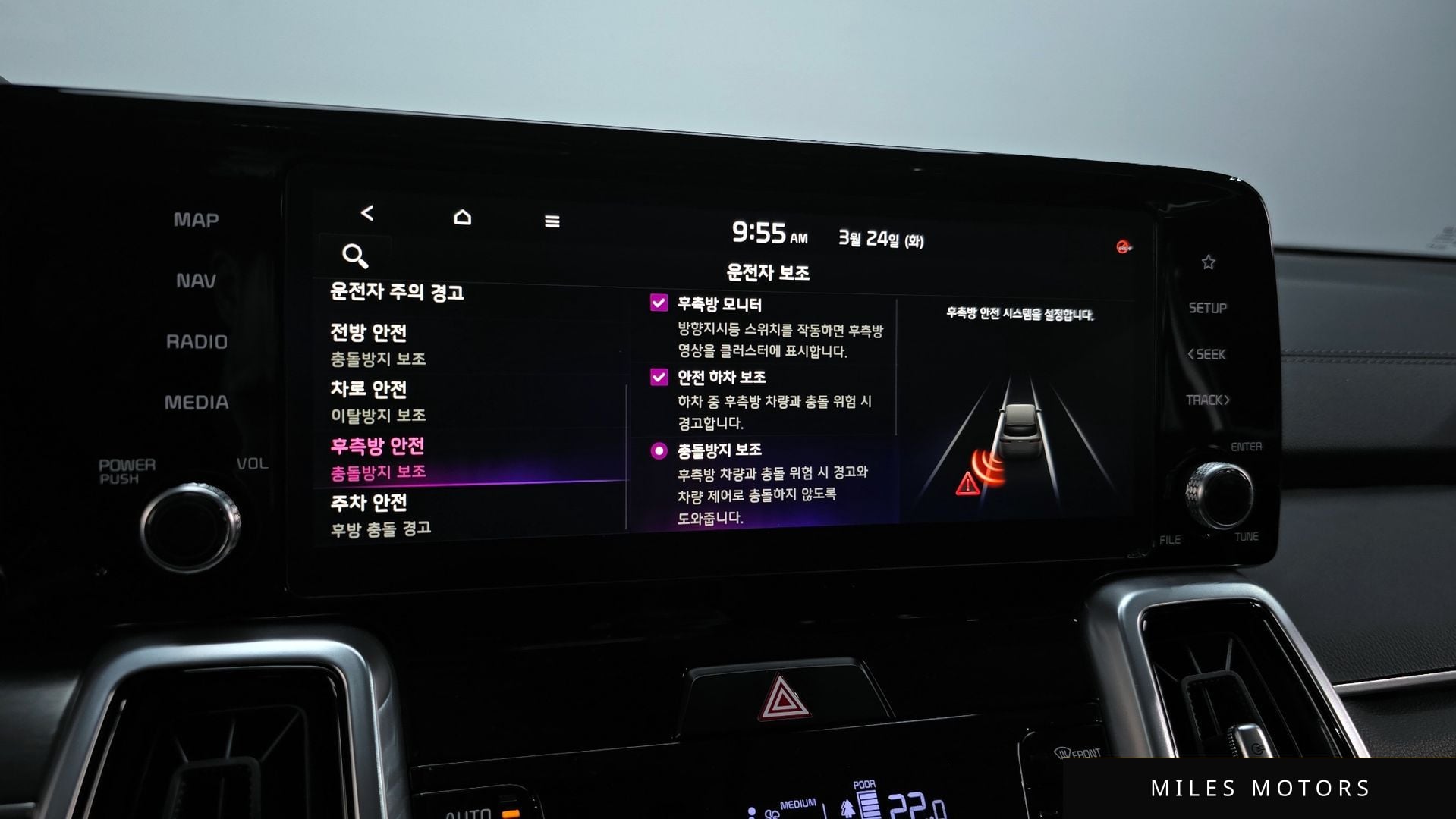 Kia Sorento 2021 — миниатюра 18