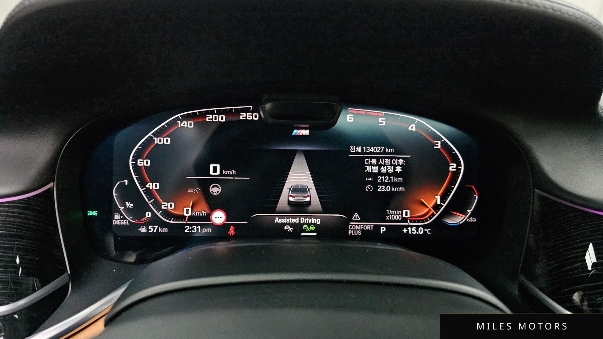 BMW 7 Series (G11) 2020 — миниатюра 8