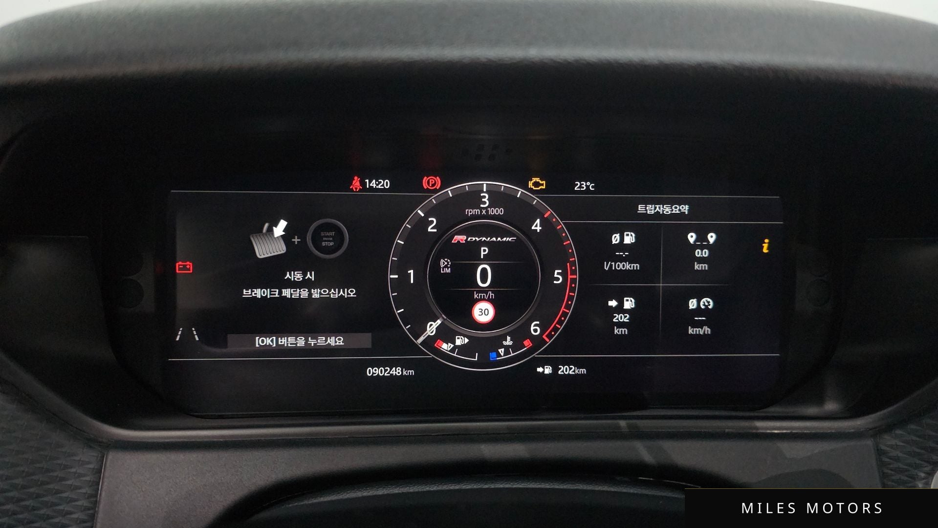 Land Rover Range Rover Velar 2019 — миниатюра 8