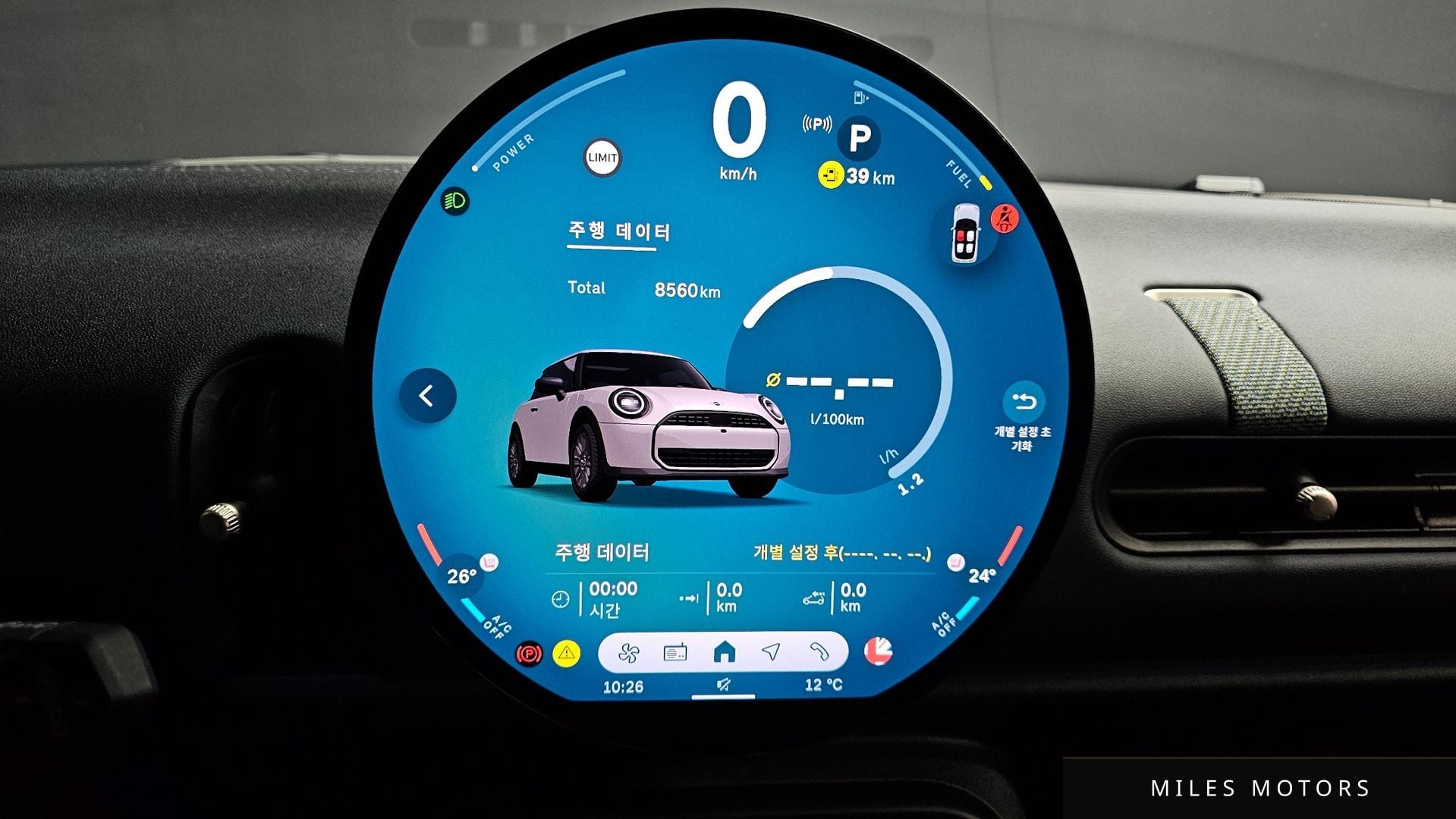 MINI 쿠퍼 C 2025 — миниатюра 8