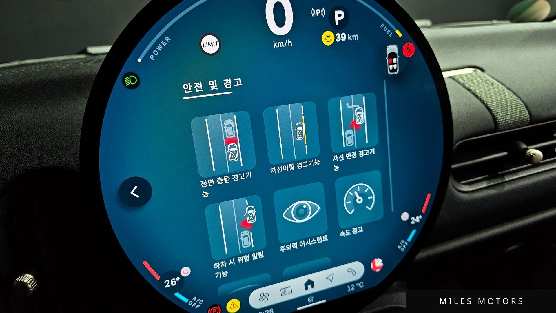 MINI 쿠퍼 C 2025 — миниатюра 18