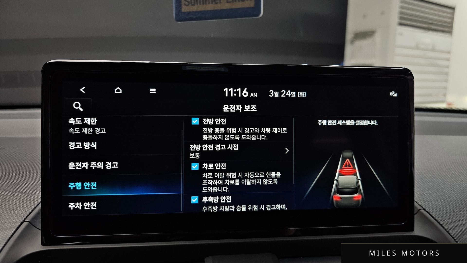 Hyundai 캐스퍼 일렉트릭 2025 — миниатюра 16
