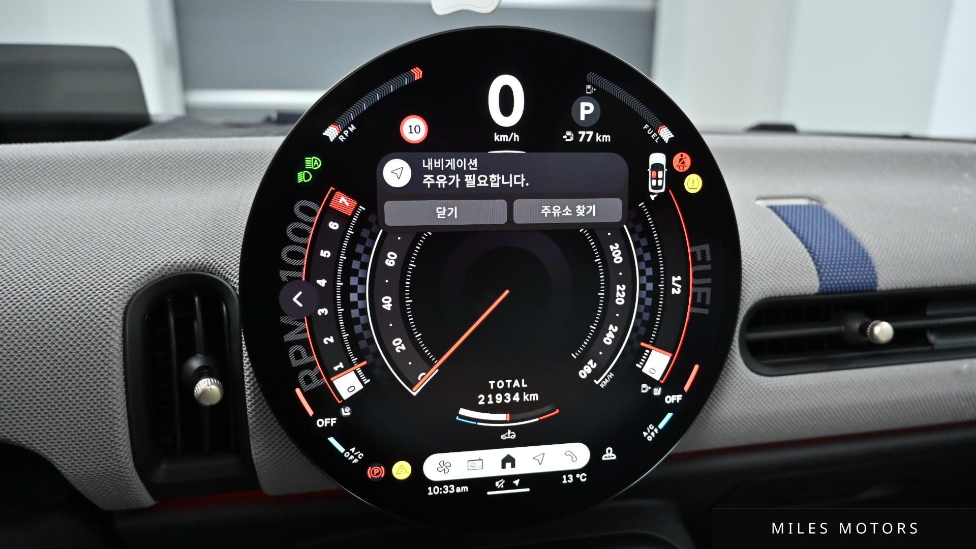 MINI Cooper S 2025 — миниатюра 8