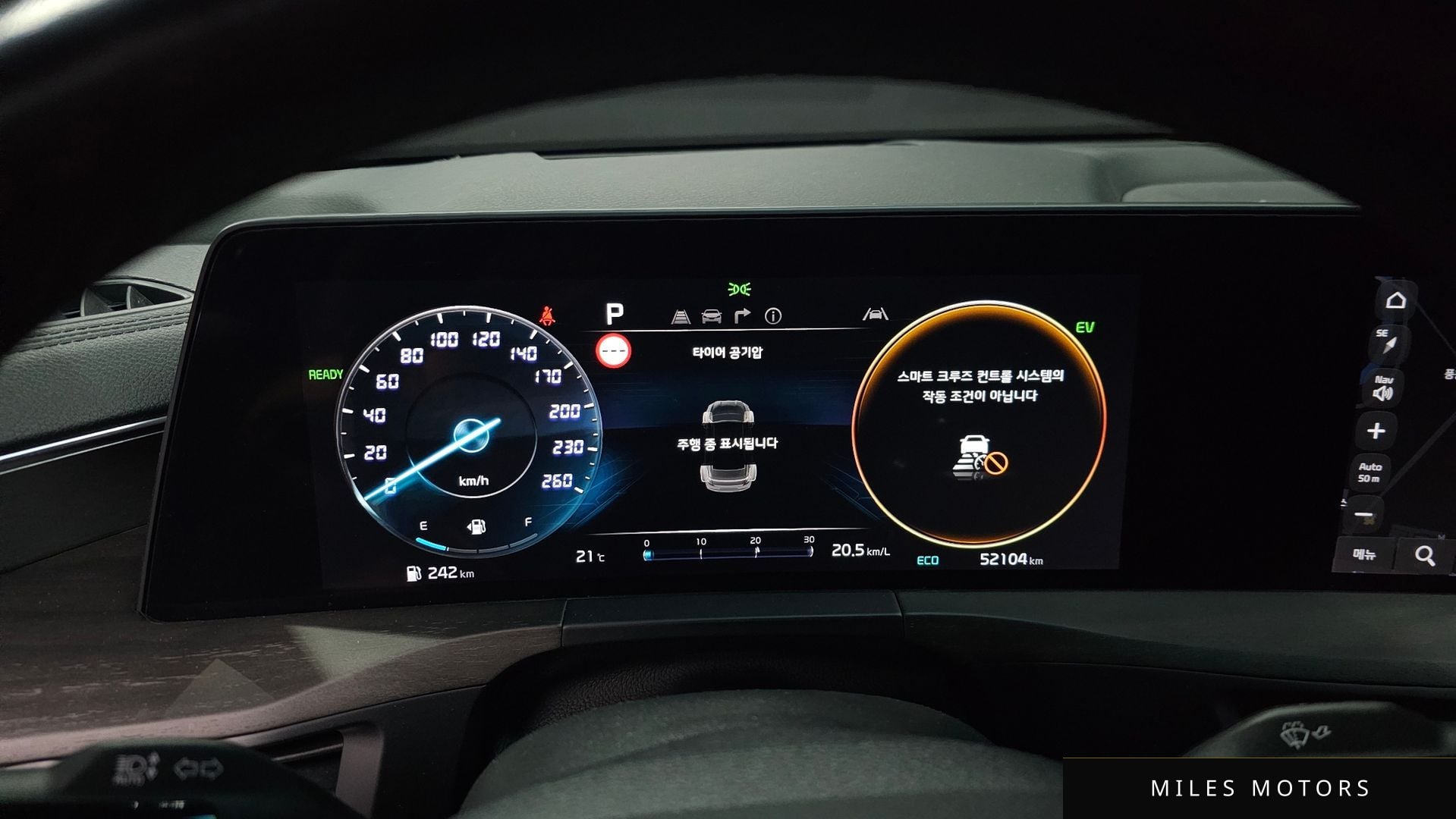 Kia K8 2023 — миниатюра 7
