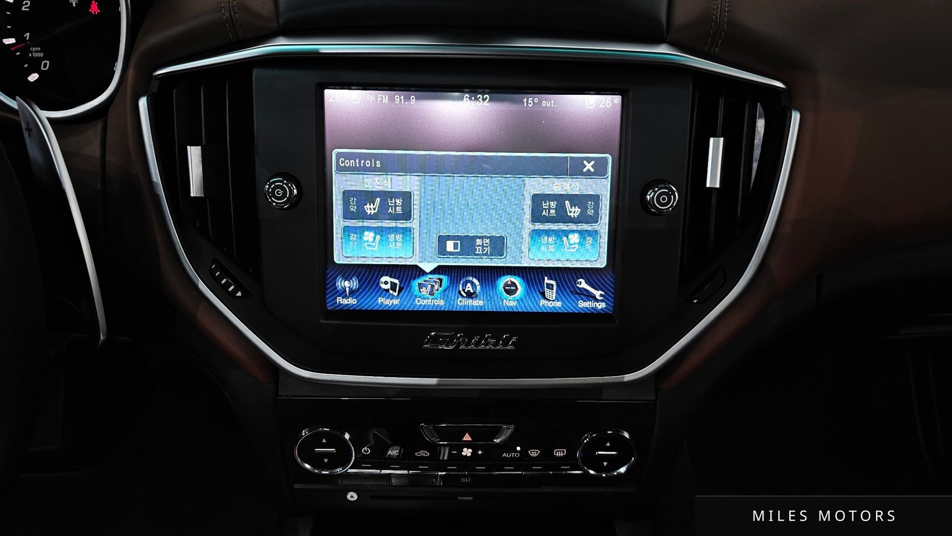 Maserati 기블리 2014 — миниатюра 15