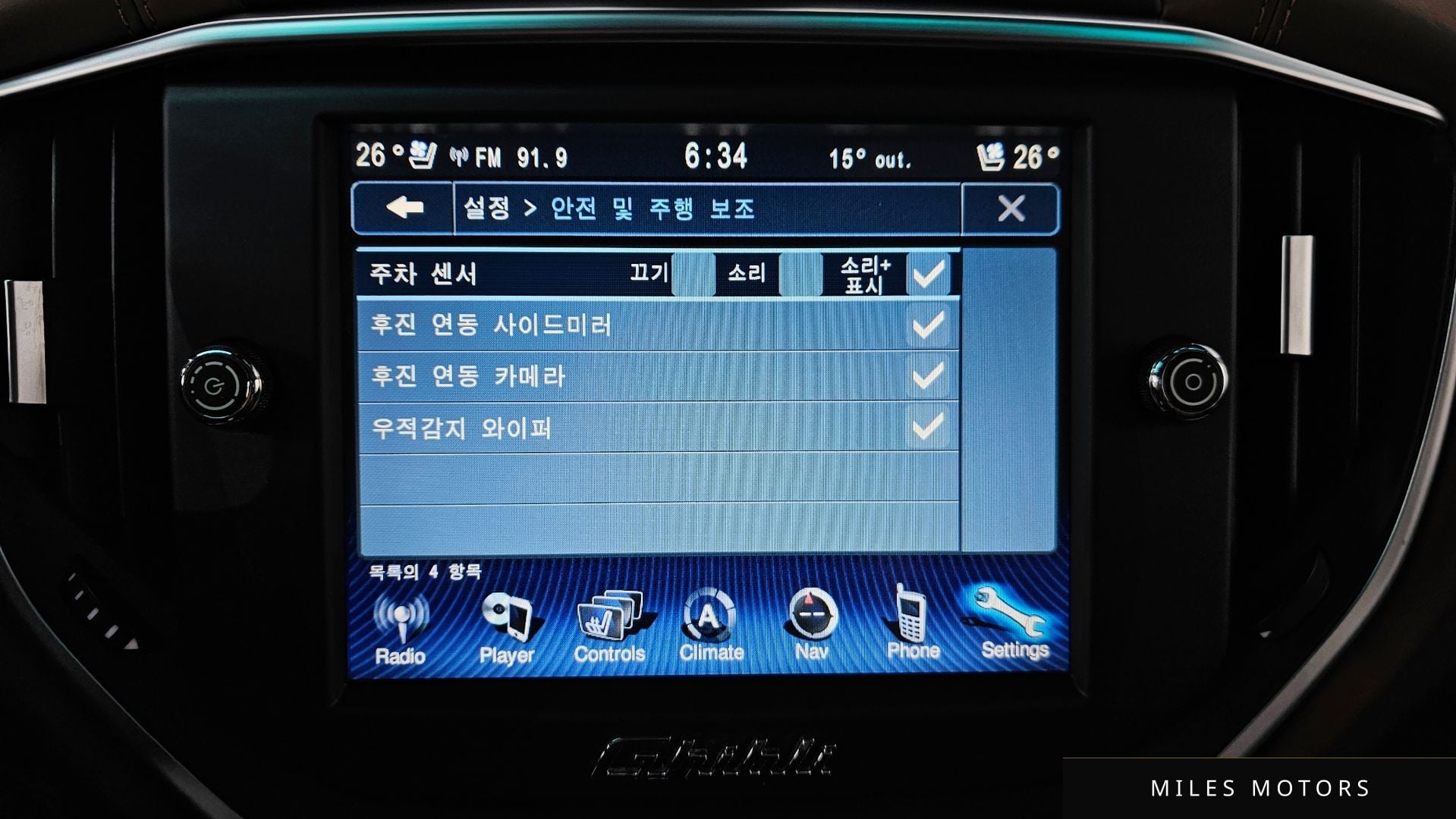 Maserati 기블리 2014 — миниатюра 17