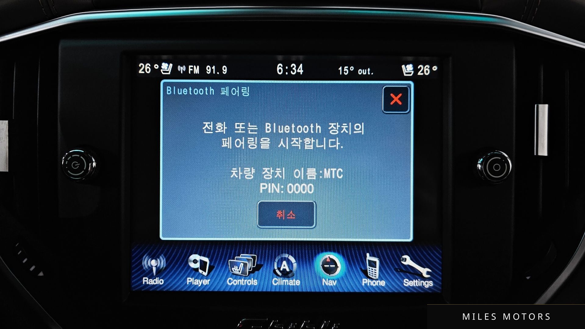 Maserati 기블리 2014 — миниатюра 18