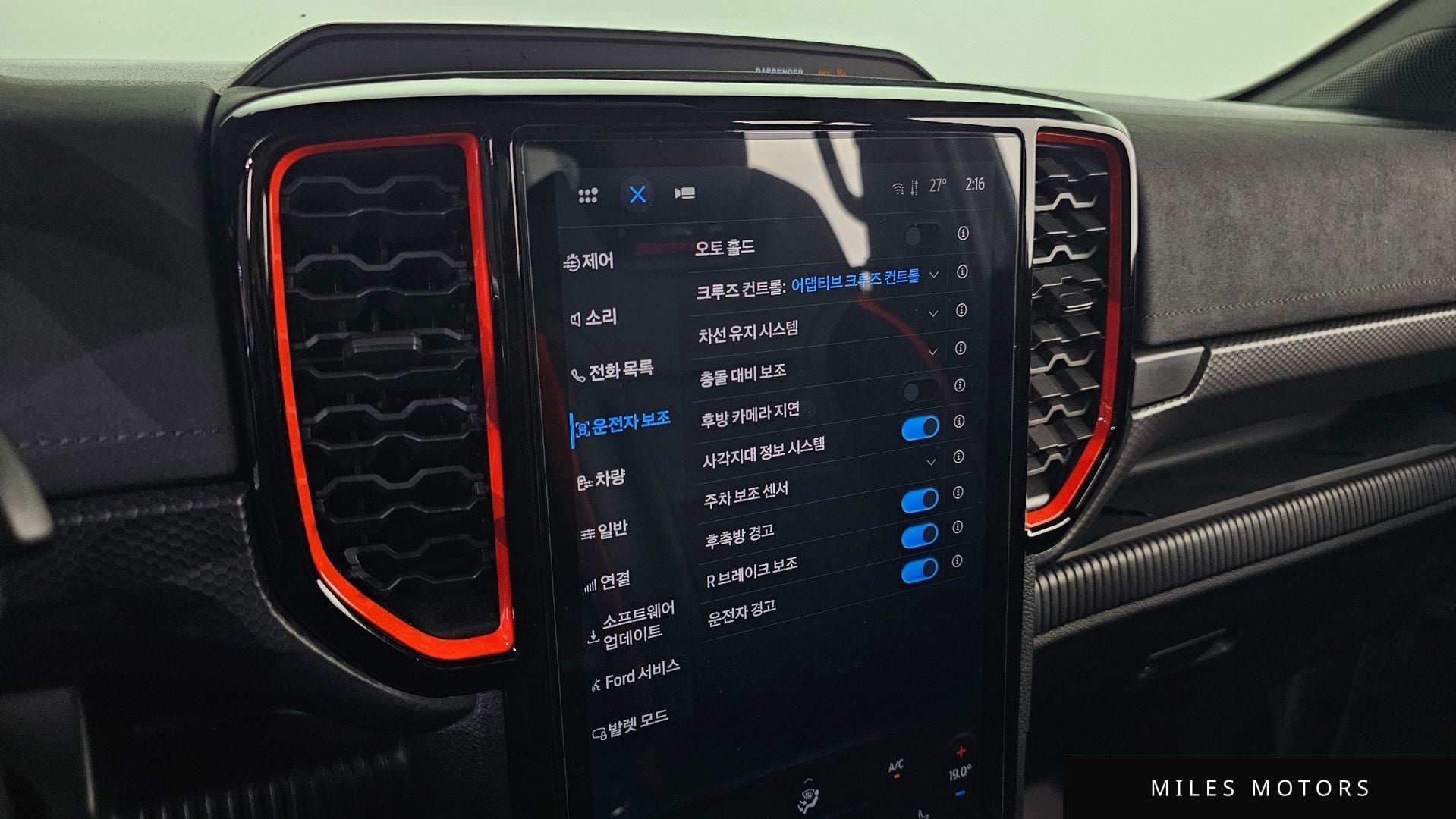 Ford Ranger 2023 — миниатюра 19