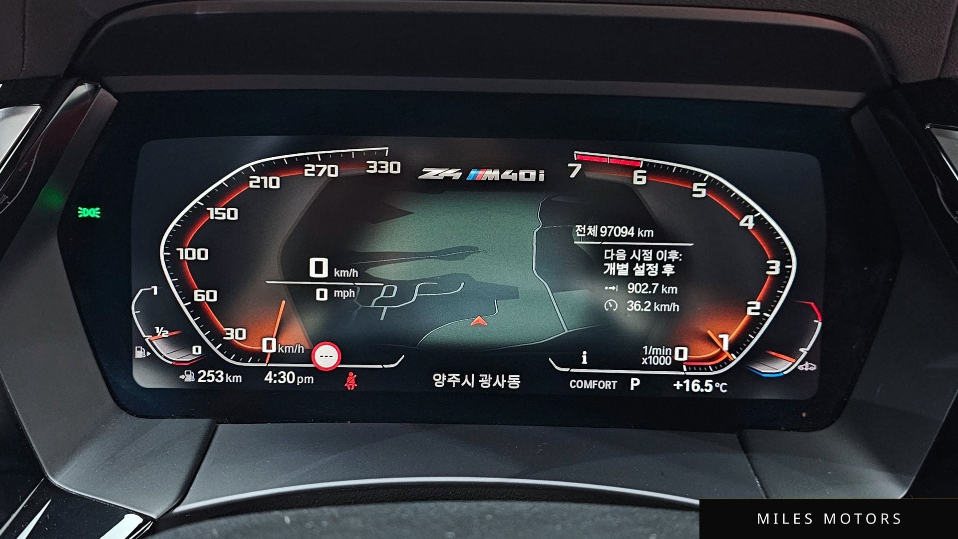 BMW Z4 (G29) 2020 — миниатюра 8