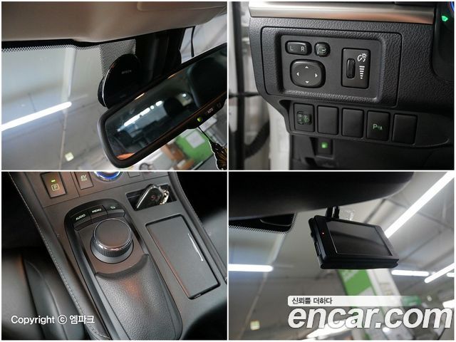 Лексус CT200h 2015 — миниатюра 23