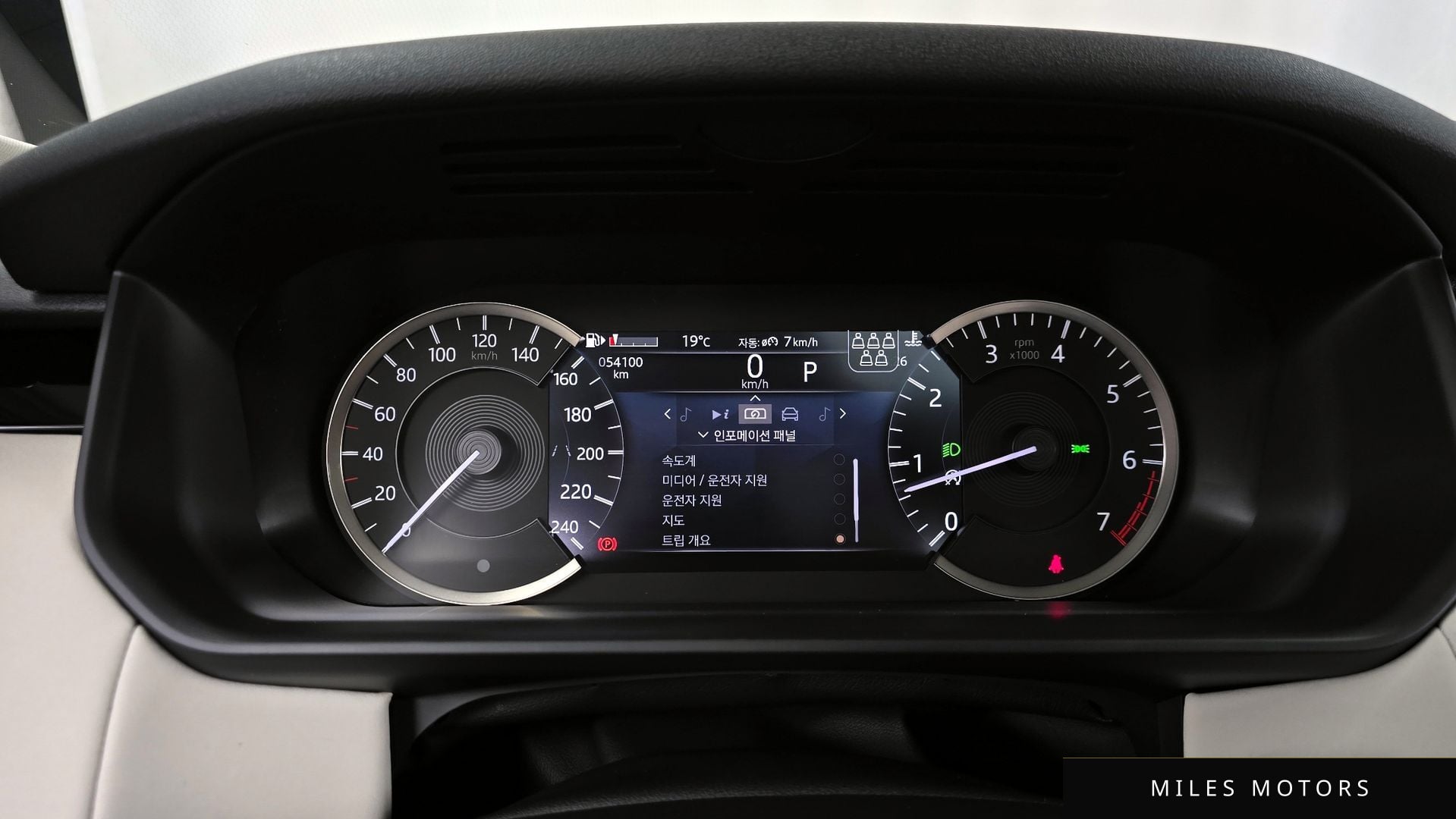 Land Rover Discovery 2023 — миниатюра 8