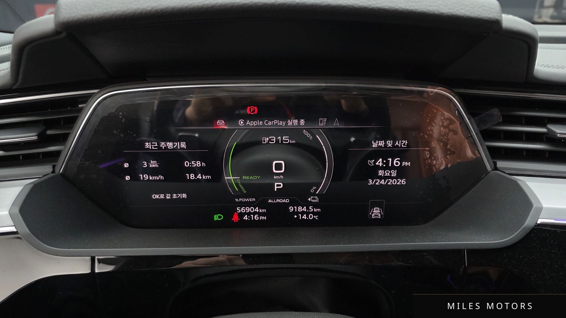 Audi e-tron 2022 — миниатюра 8