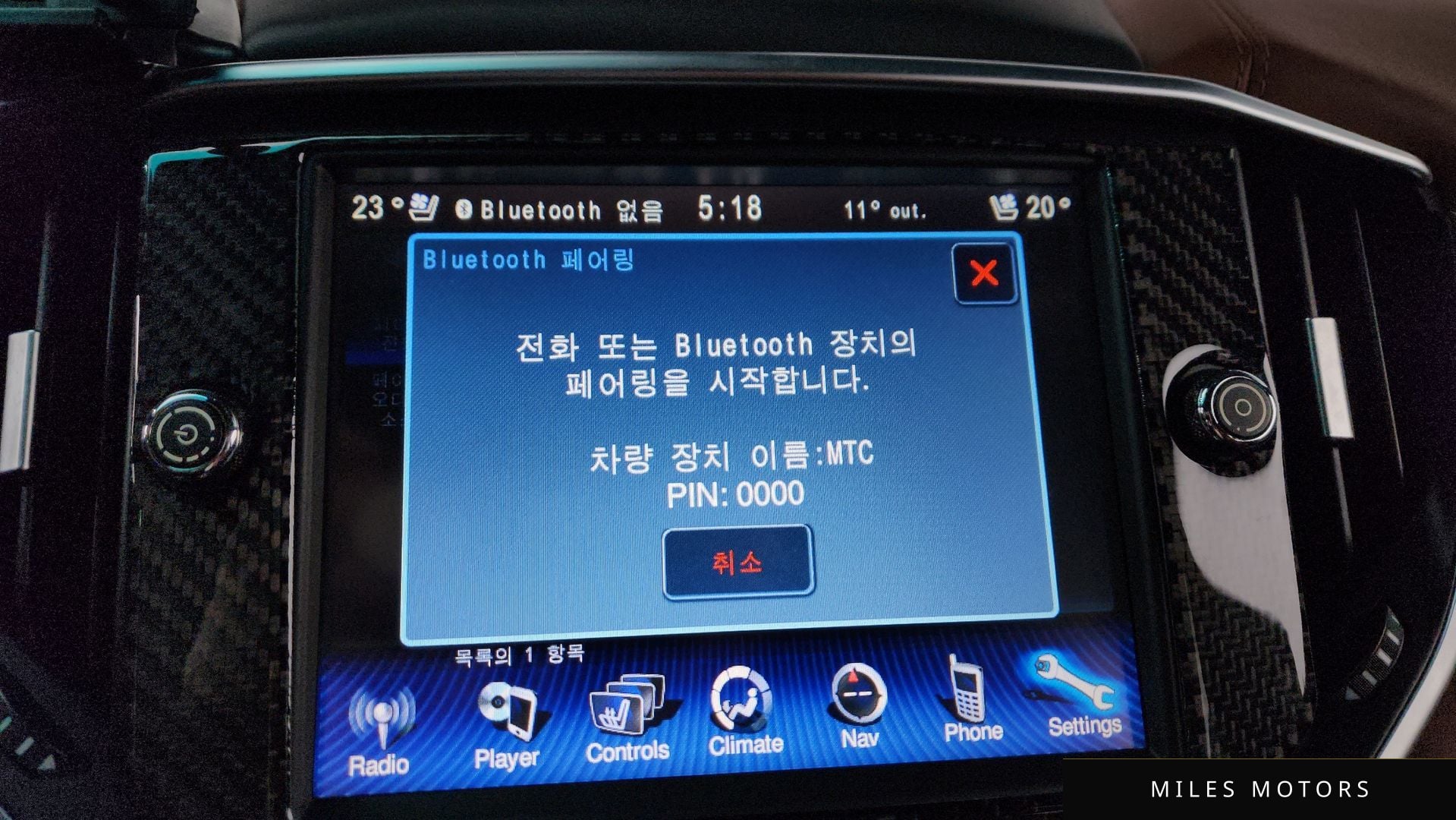 Maserati 기블리 2014 — миниатюра 16