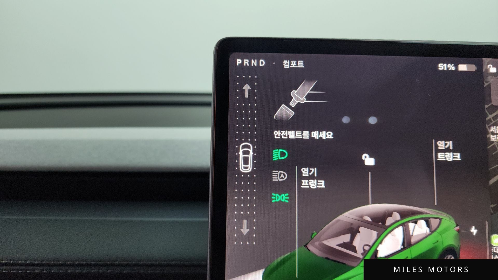 Tesla Model Y 2025 — миниатюра 9