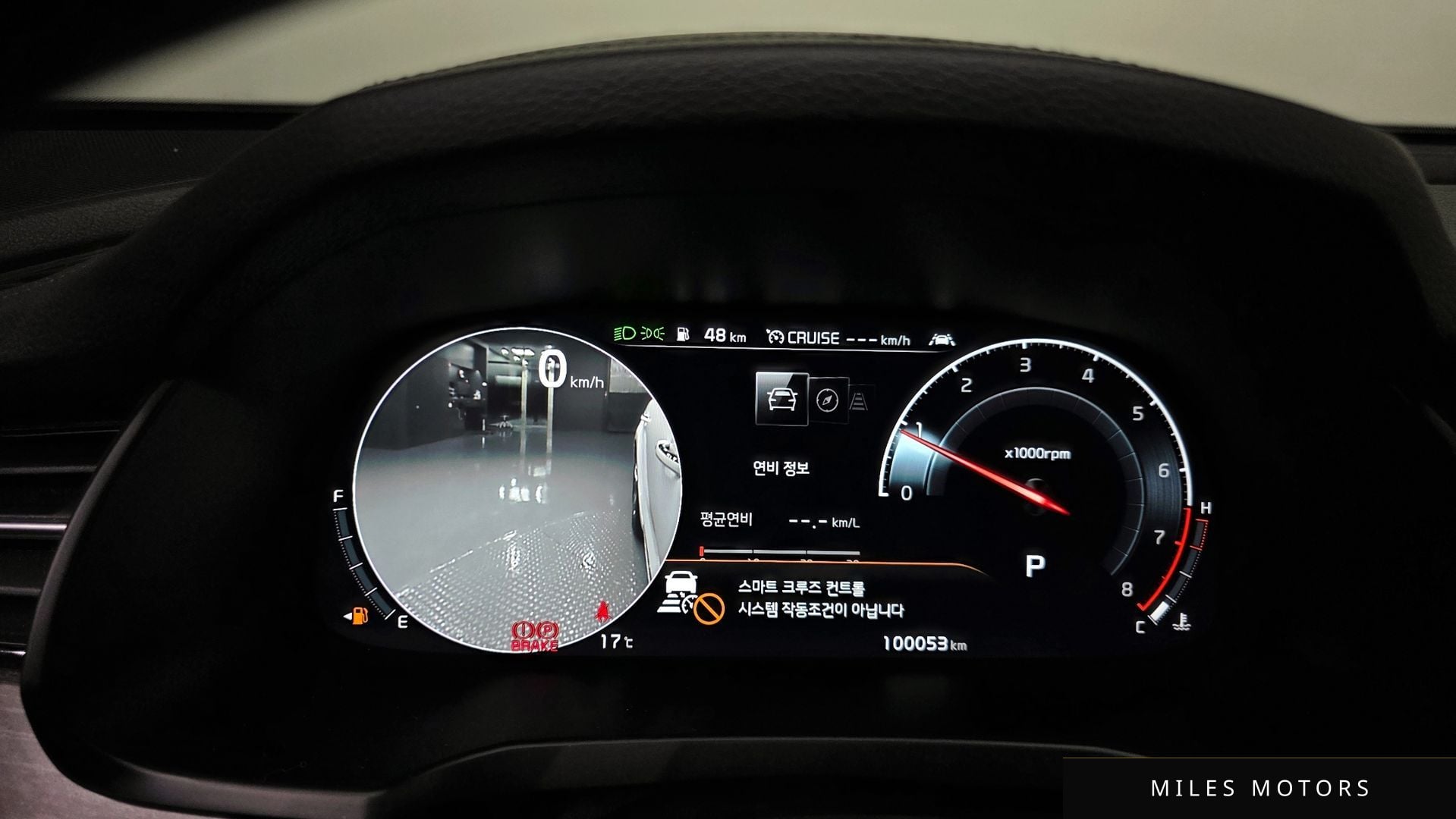 Kia K7 2020 — миниатюра 8