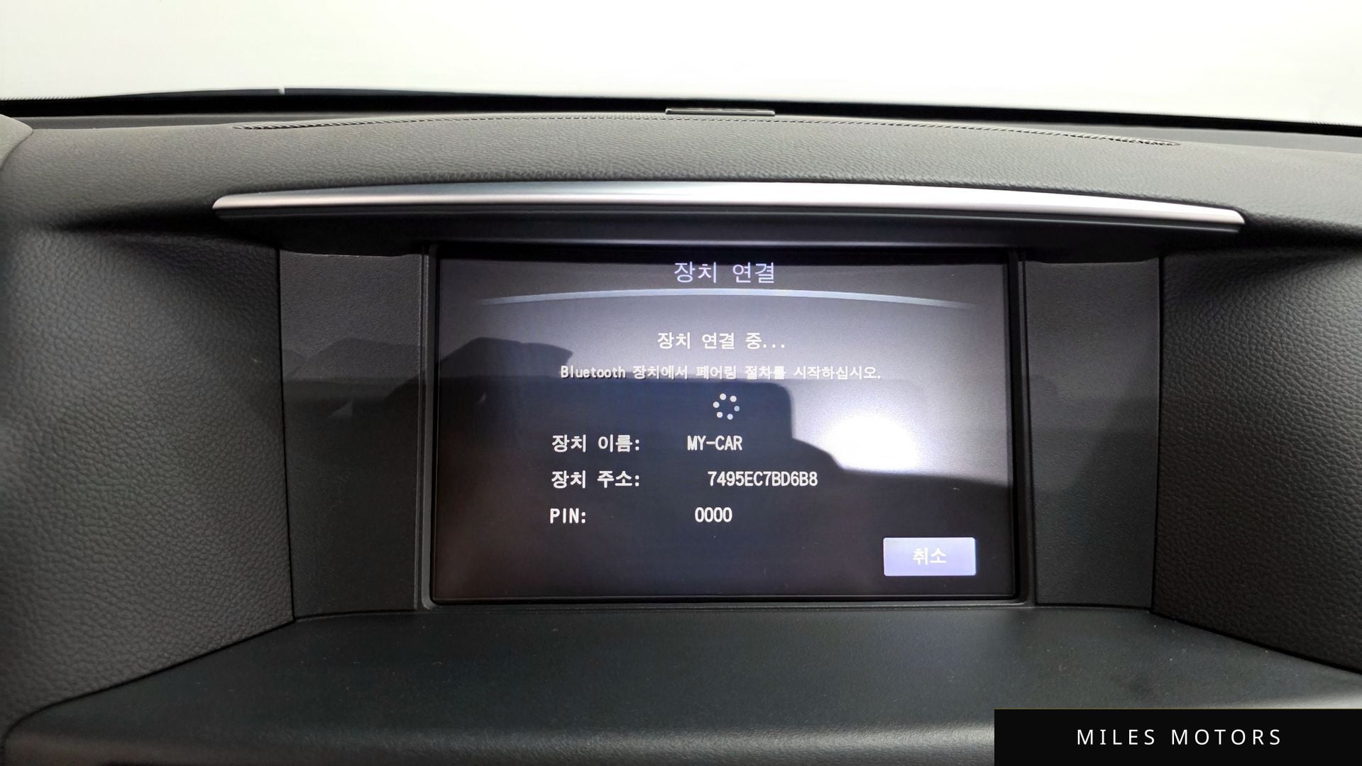 Infiniti Q70 2019 — миниатюра 17