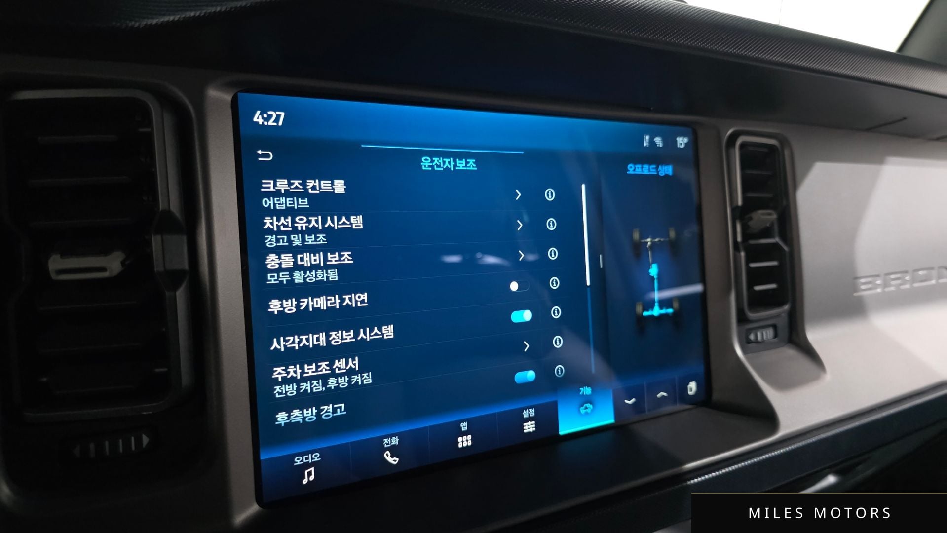 Ford 브롱코 2023 — миниатюра 16