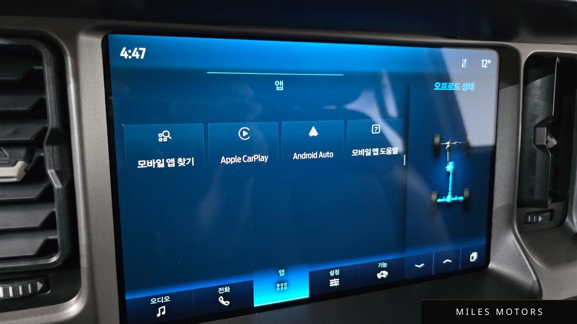 Ford 브롱코 2023 — миниатюра 14