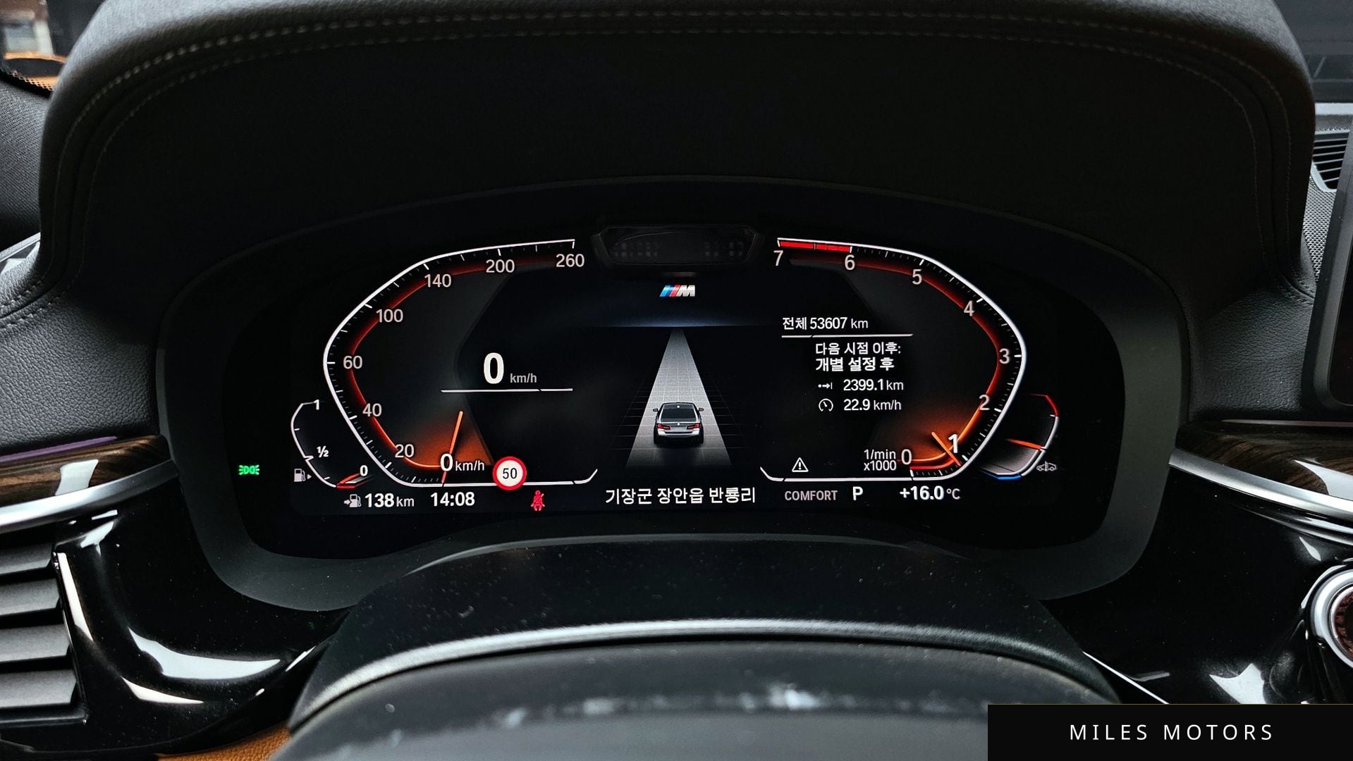 BMW 5 Series (G30) 2021 — миниатюра 8