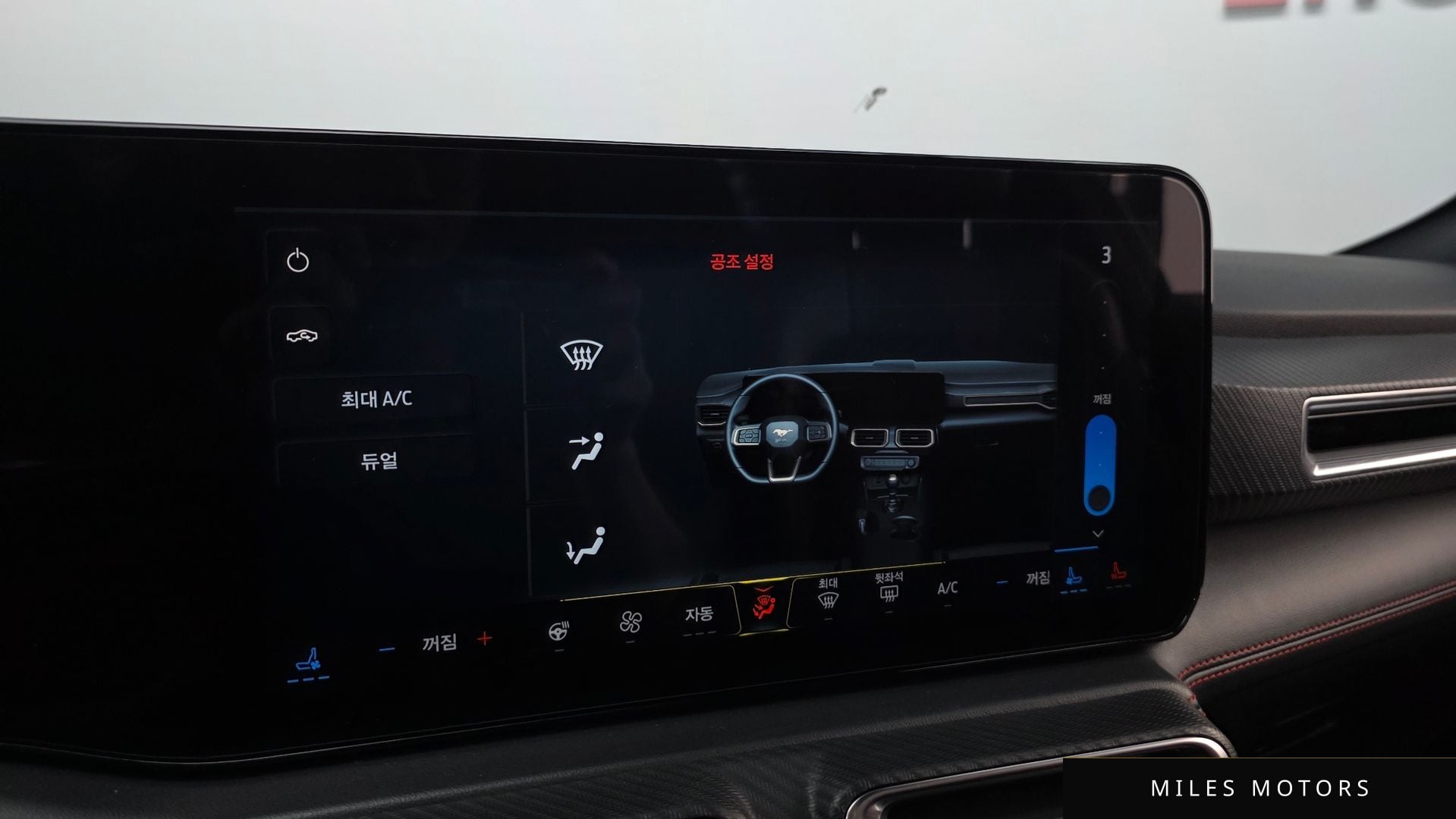 Ford 머스탱 2024 — миниатюра 18