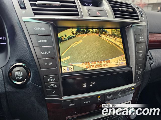 Лексус LS460 2011 — миниатюра 5