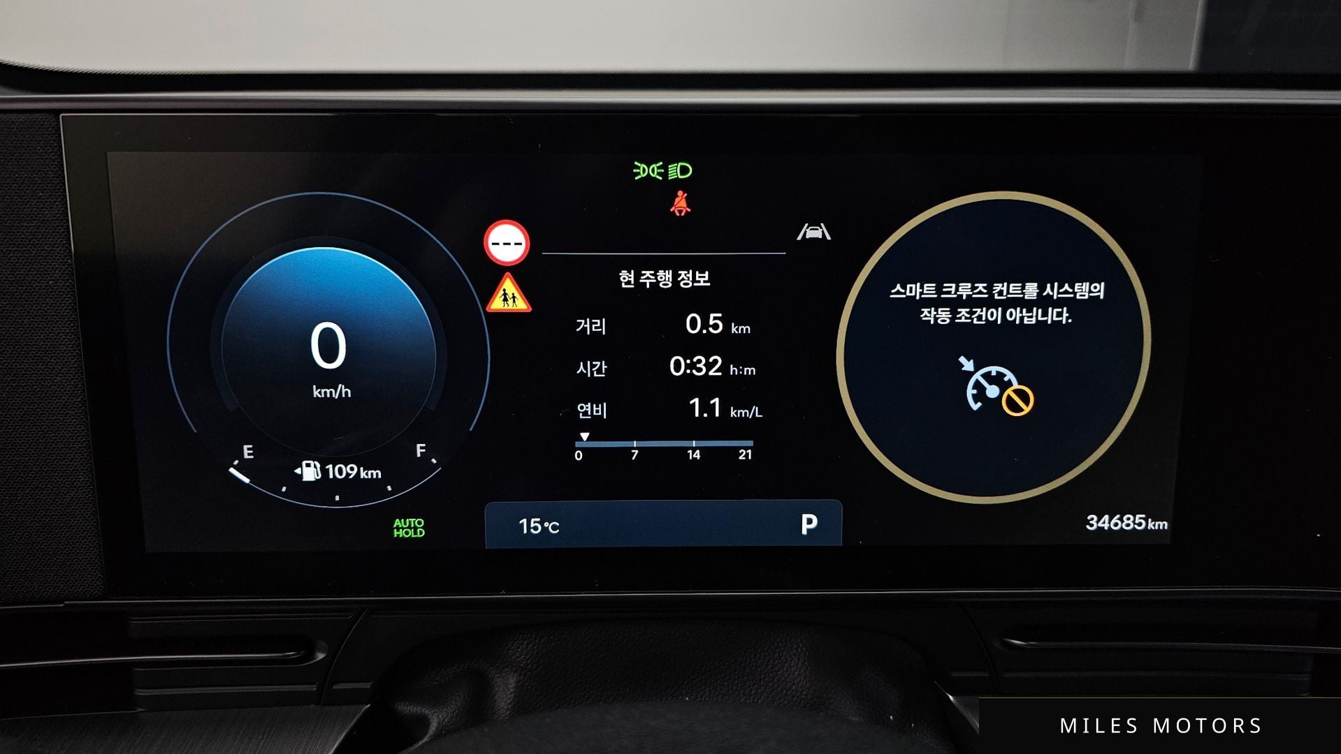 Hyundai Kona 2025 — миниатюра 8