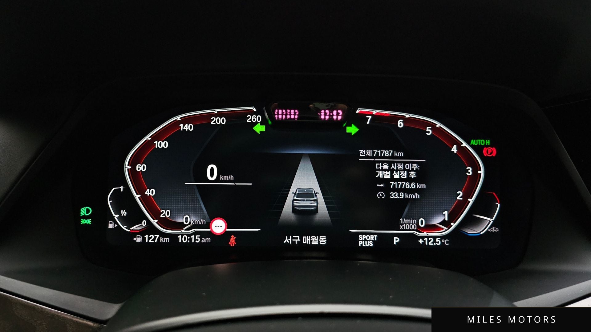 BMW X5 (G05) 2022 — миниатюра 8