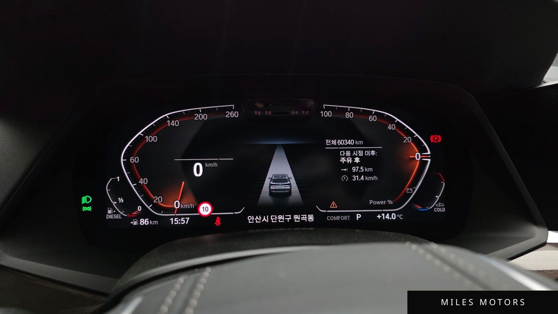 BMW X5 (G05) 2022 — миниатюра 8