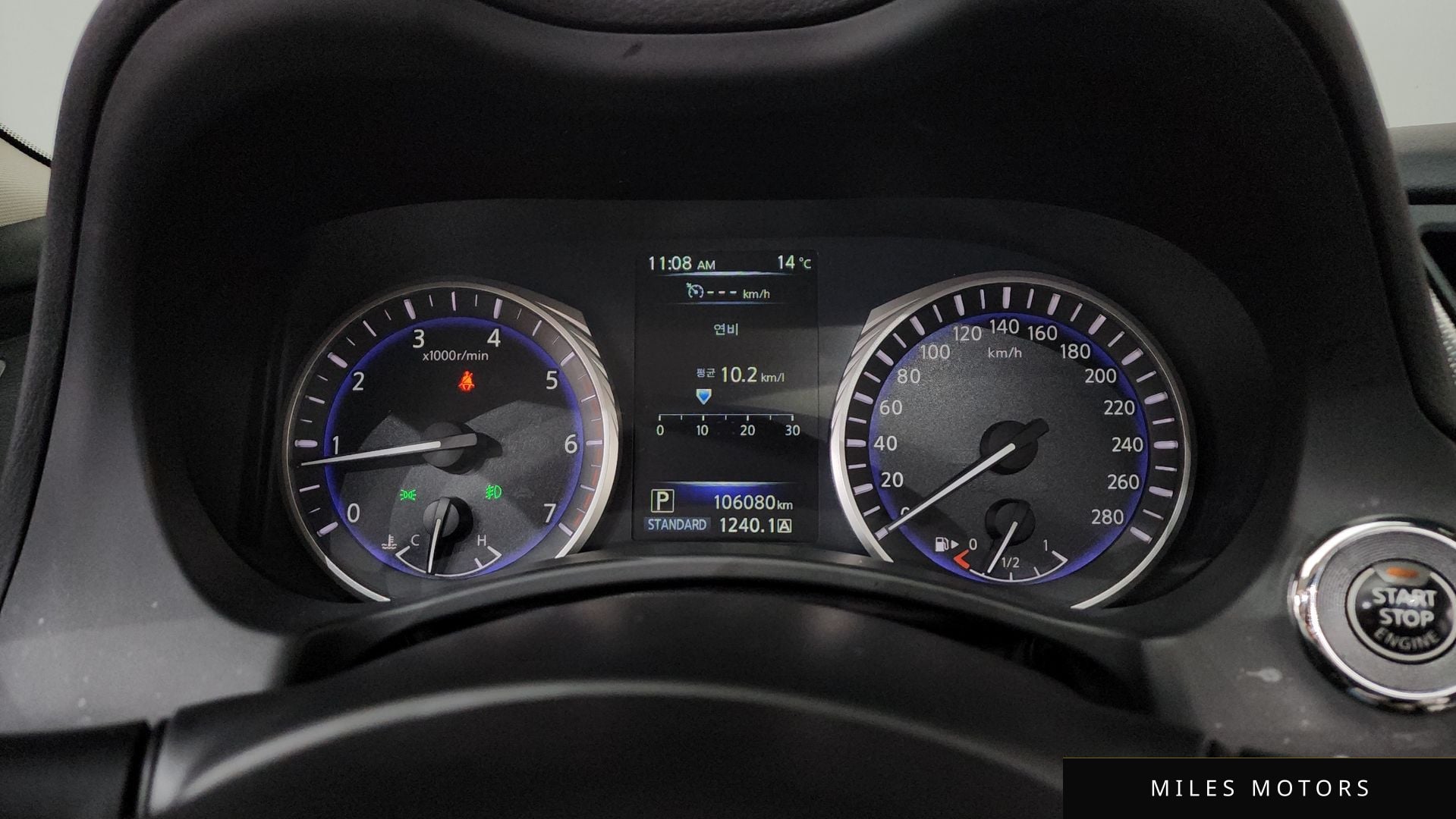 Infiniti Q50 2016 — миниатюра 8