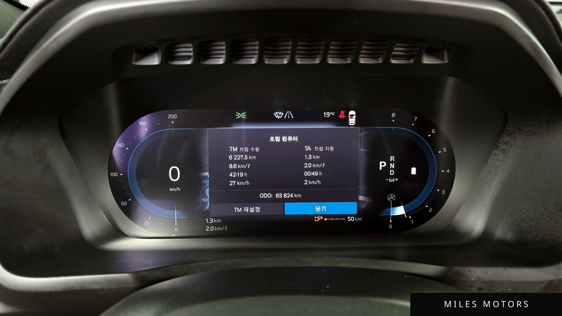 Volvo XC90 2023 — миниатюра 8