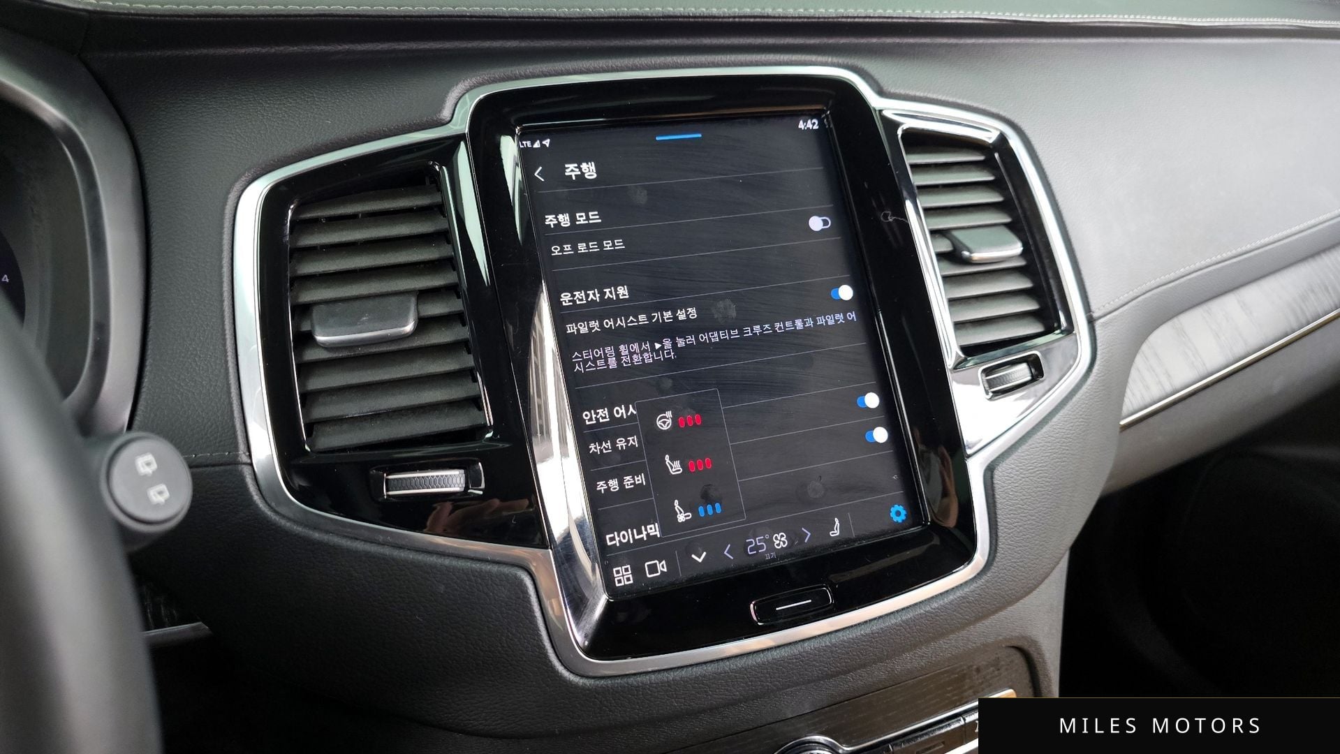 Volvo XC90 2023 — миниатюра 16