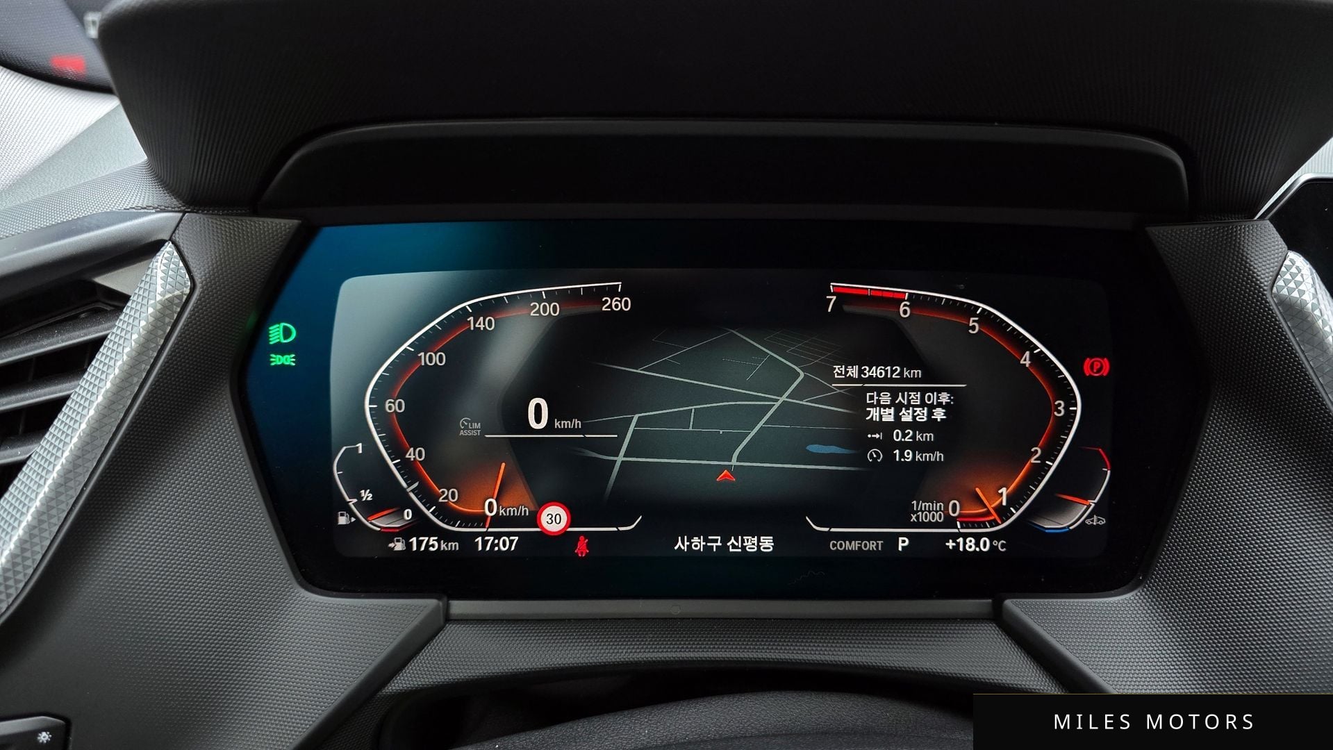 BMW 2시리즈 그란쿠페 (F44) 2021 — миниатюра 8