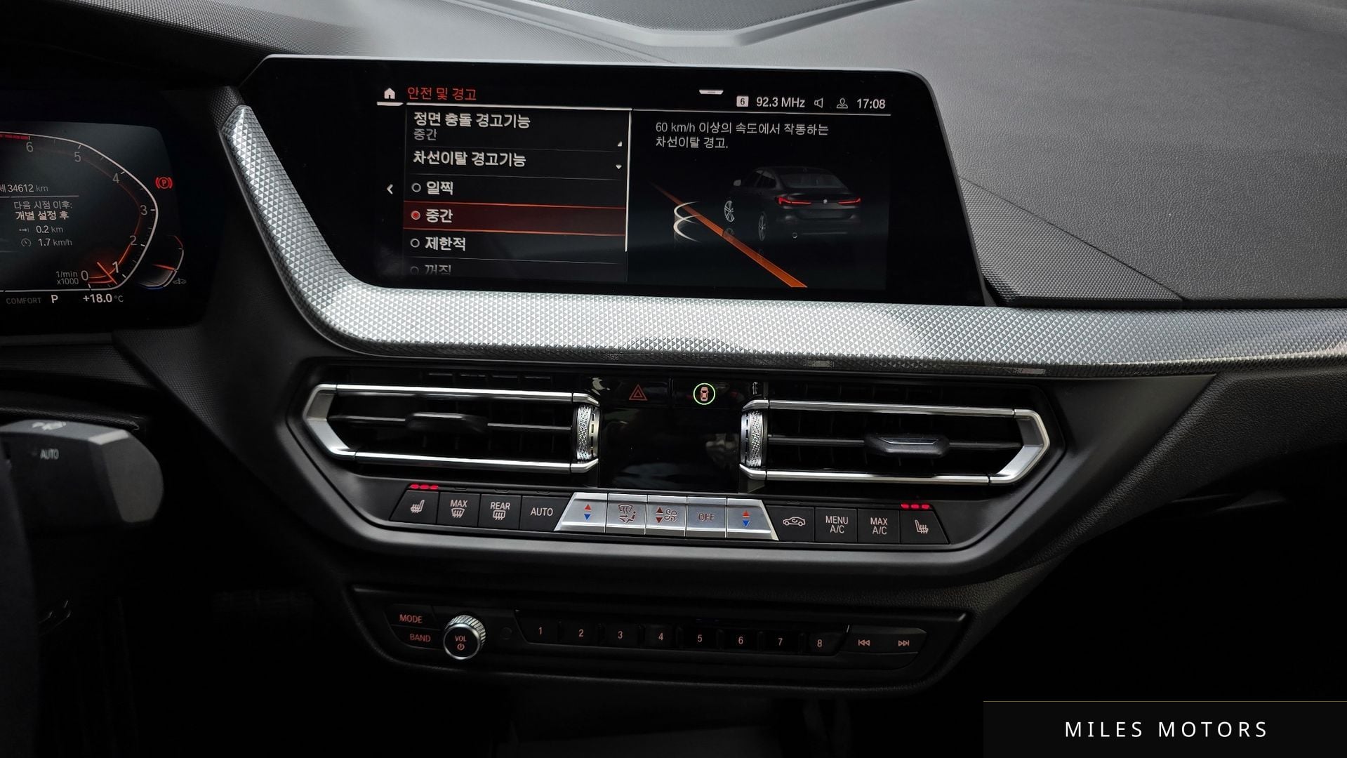 BMW 2시리즈 그란쿠페 (F44) 2021 — миниатюра 14