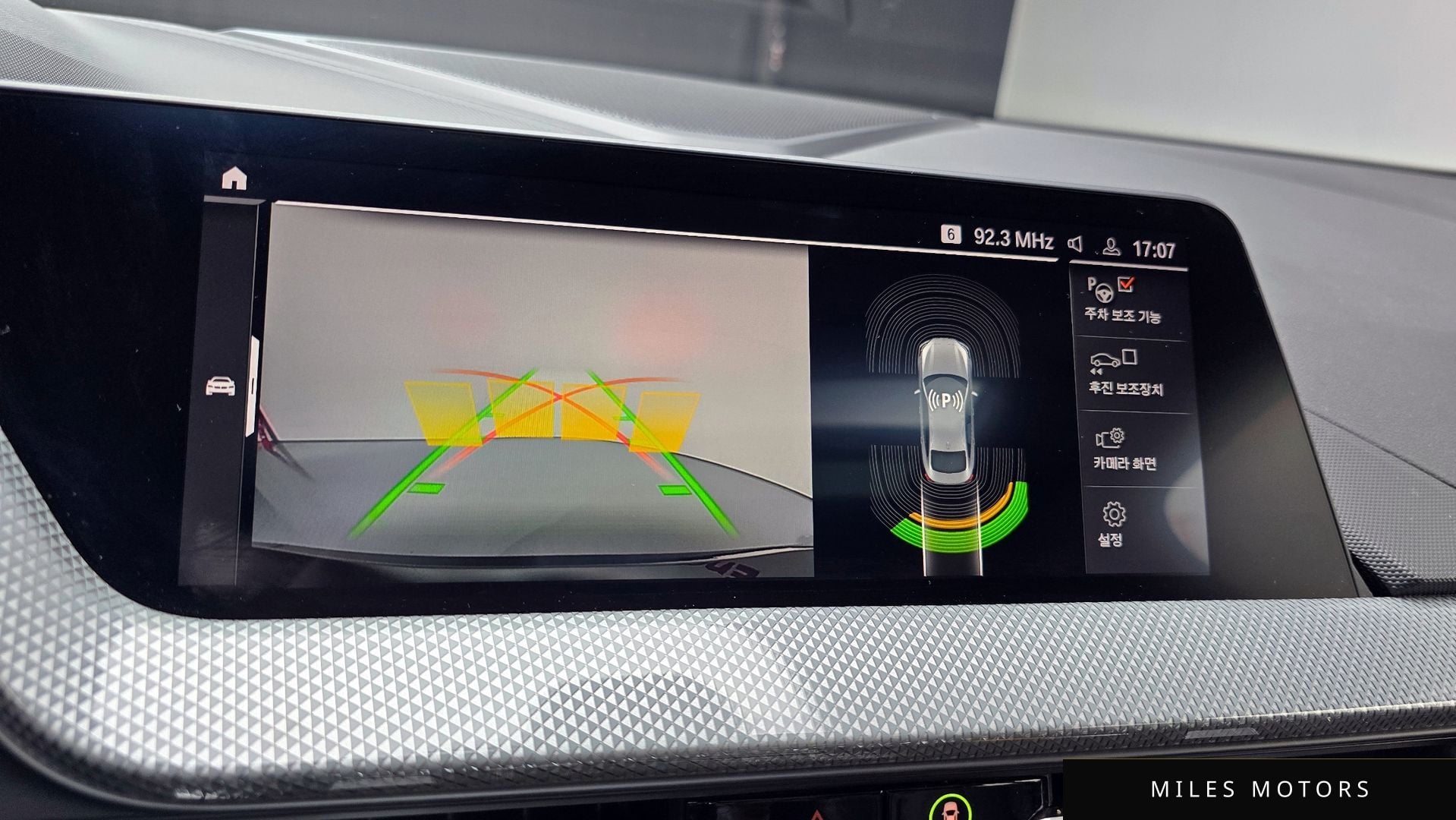 BMW 2시리즈 그란쿠페 (F44) 2021 — миниатюра 15