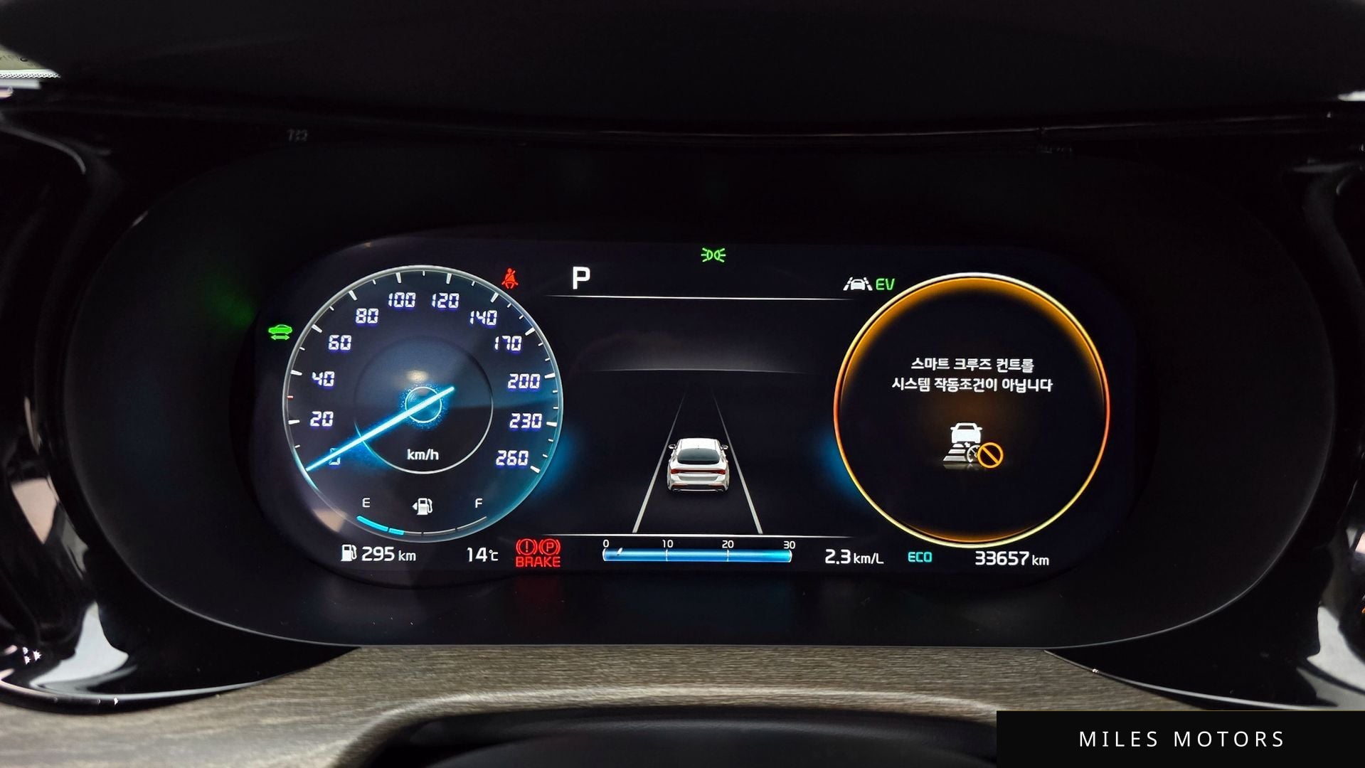 Kia K5 하이브리드 2023 — миниатюра 8